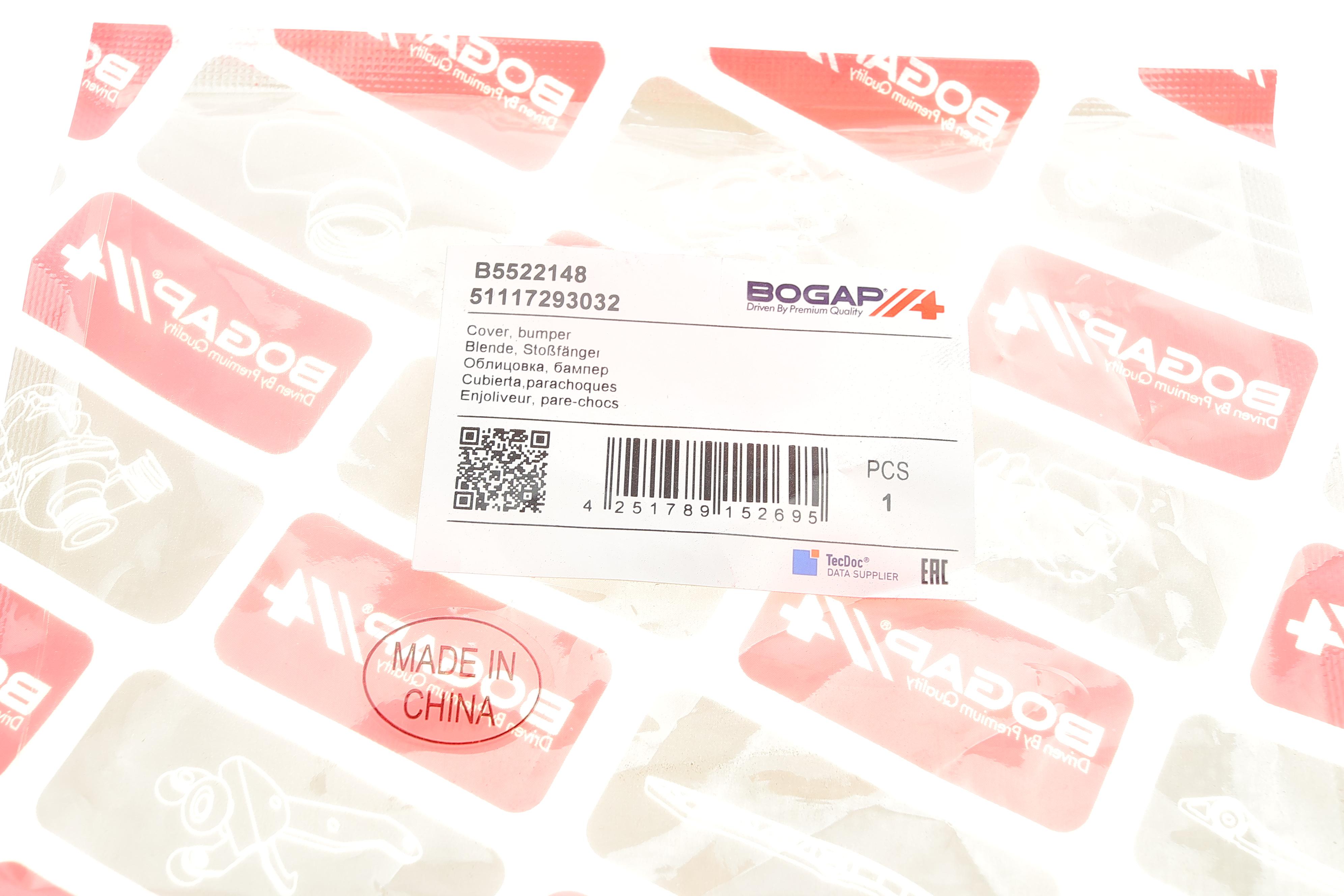 Заглушка омивача фар BMW 3 (F30) 12-15 (R)