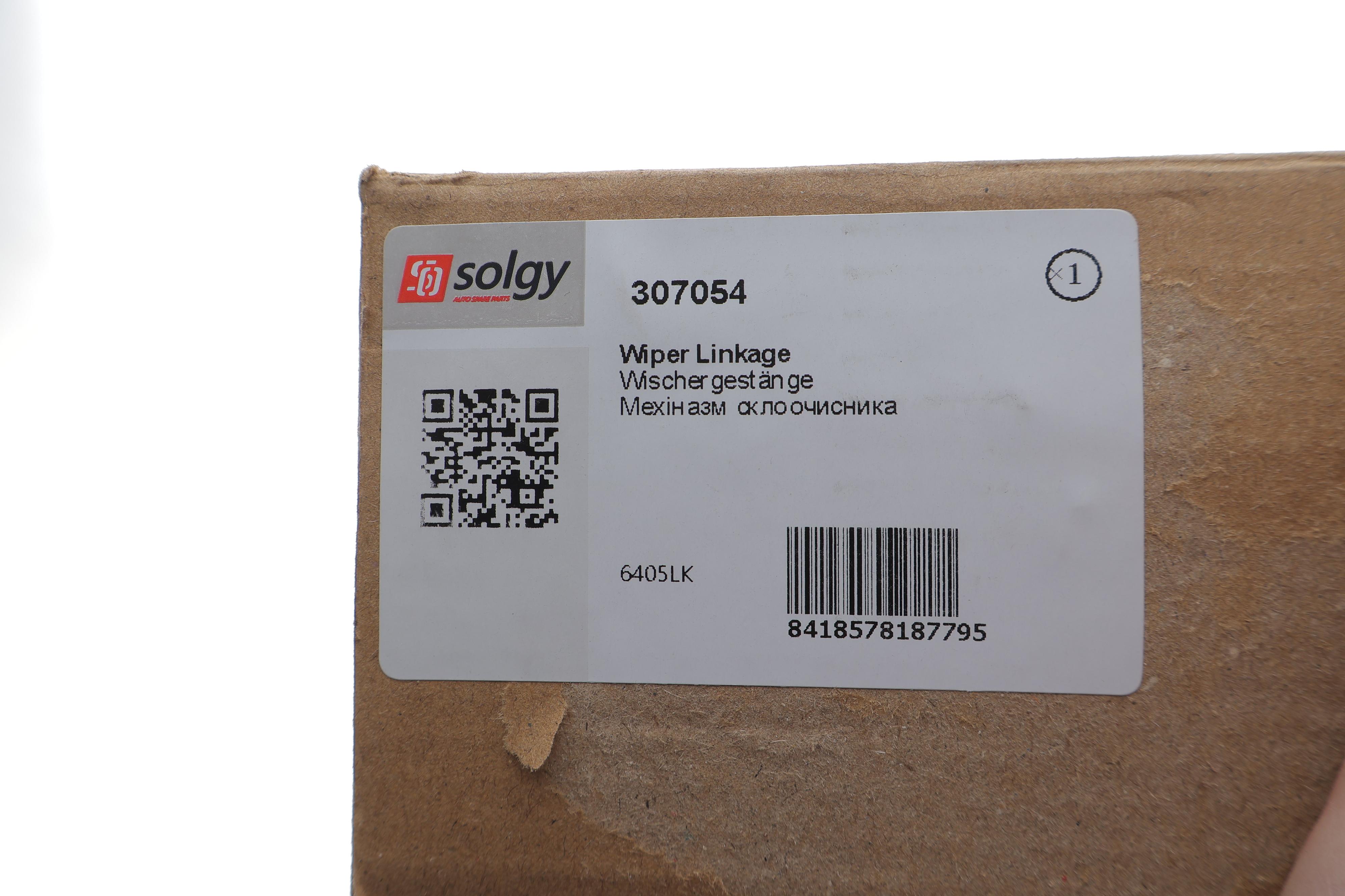 Механізм склоочисника (трапеція) Citroen Berlingo/Peugeot Partner 08-