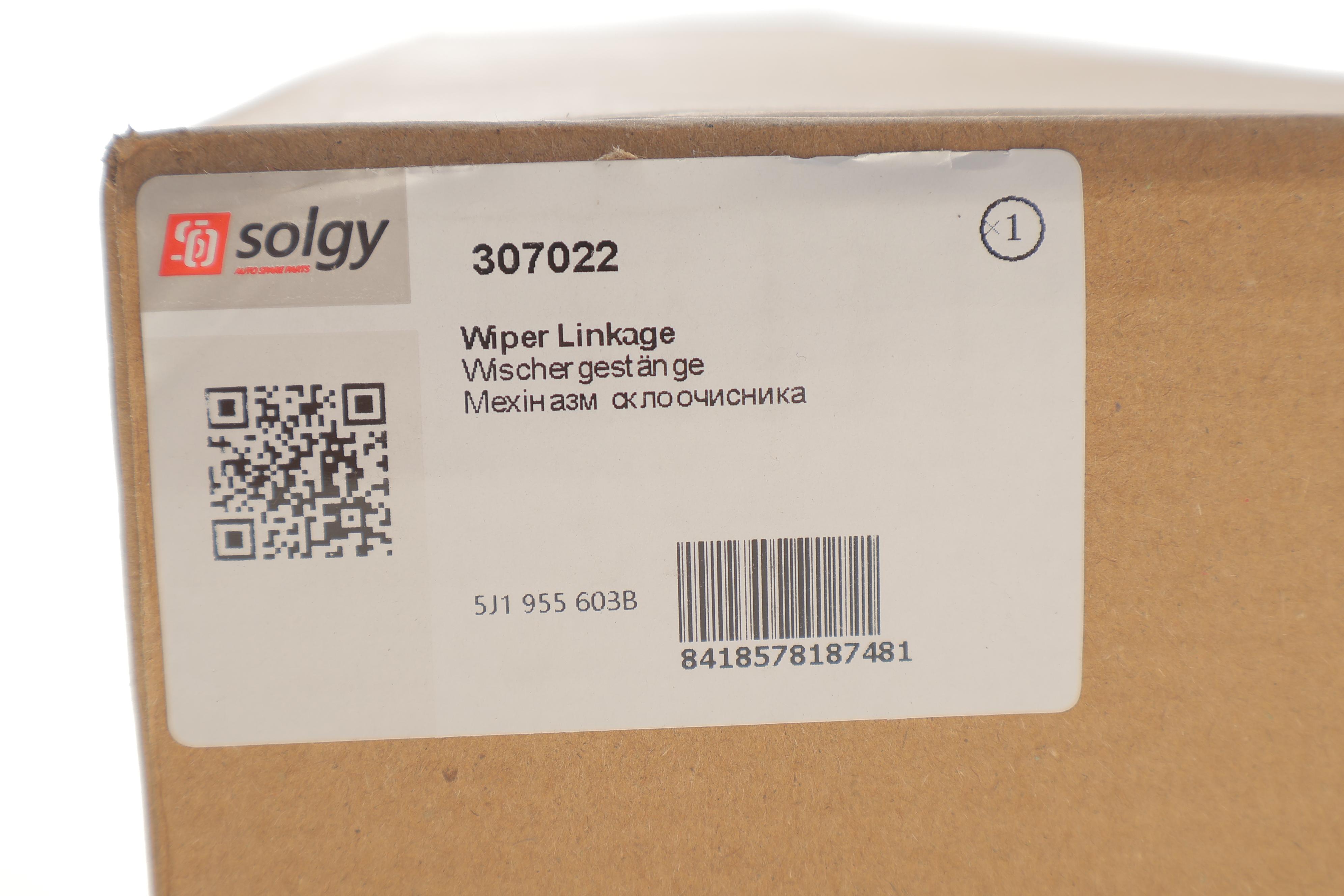 Механізм склоочисника (трапеція) Skoda Fabia 07-15