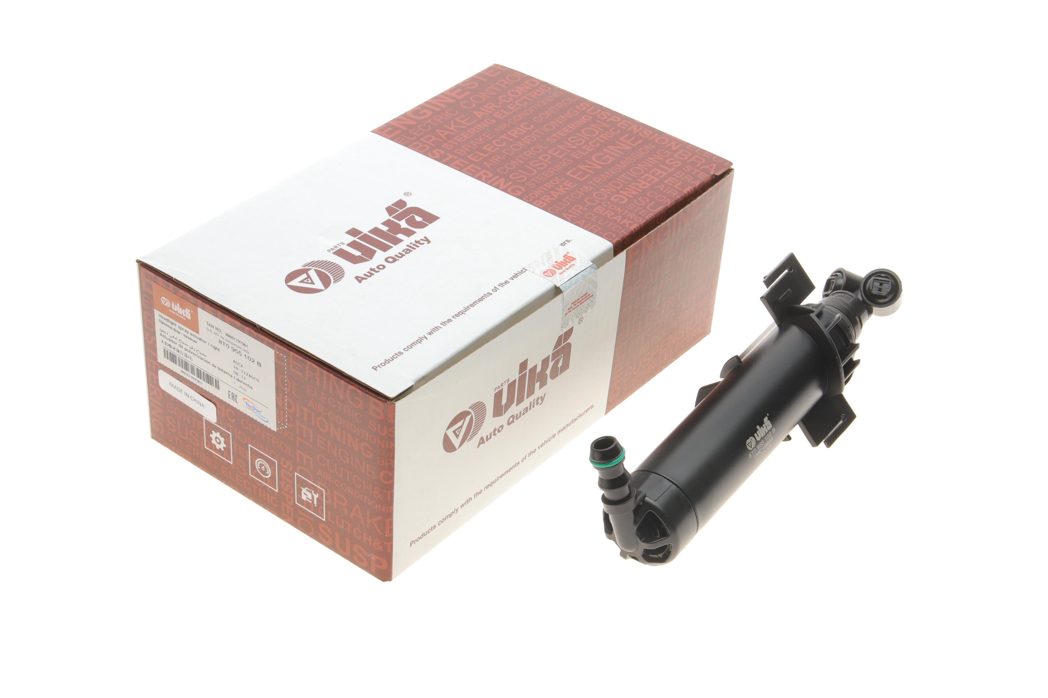 Форсунка омивача фари Audi A5 07-17 (R)