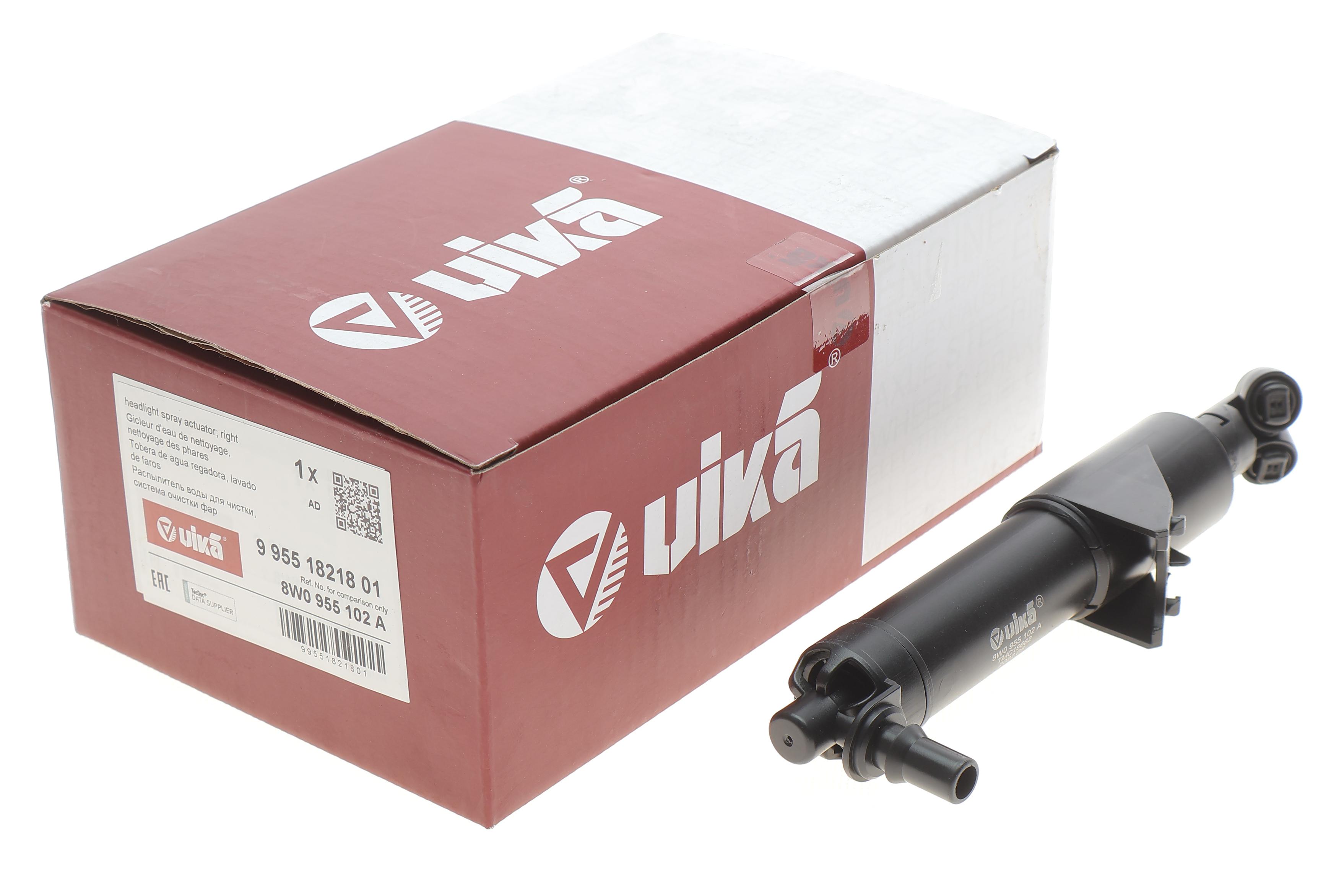 Форсунка омивача фари Audi A4 15- (R)