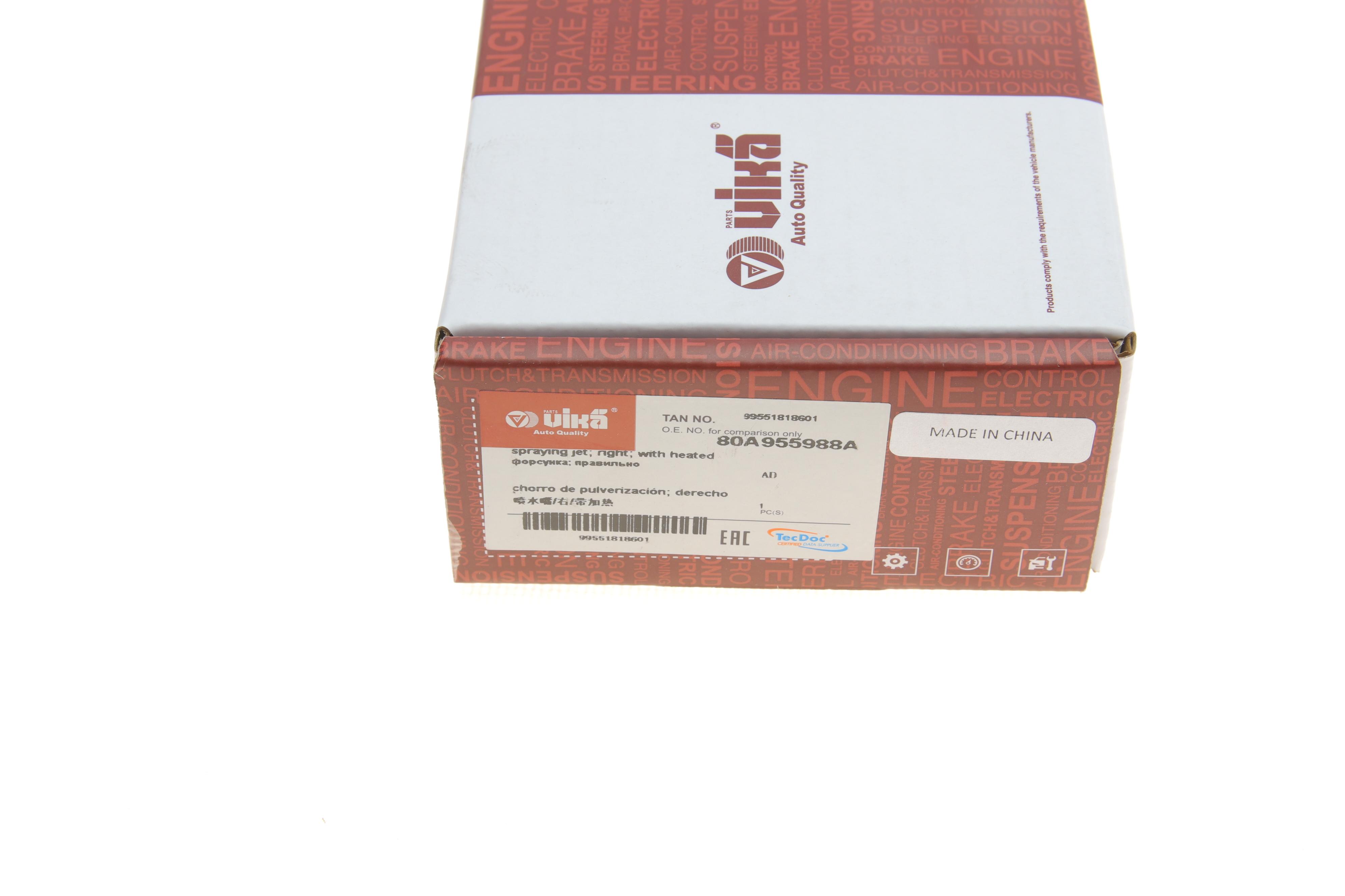 Форсунка омивача скла Audi Q5 17- (R)