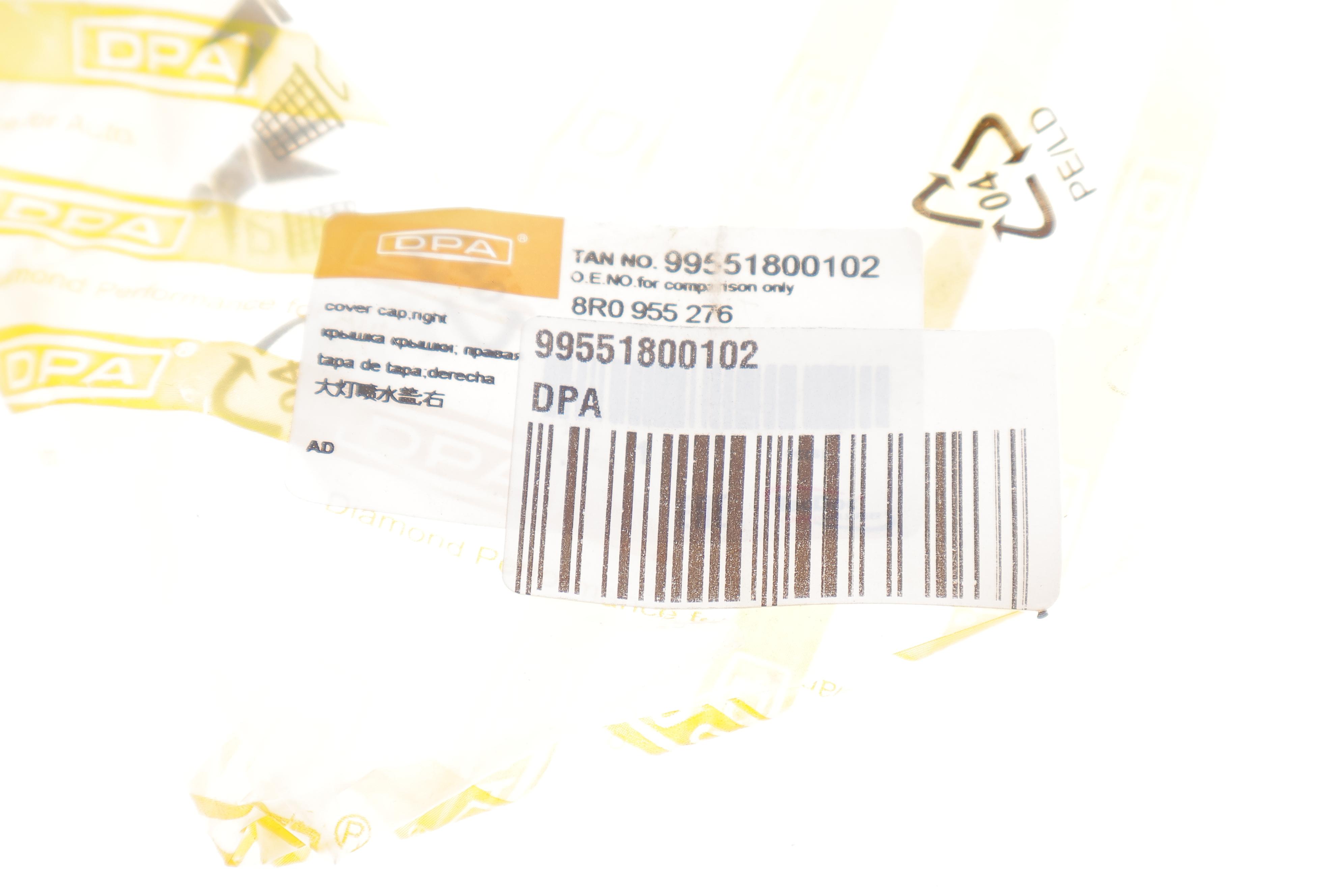 Заглушка омивача фар Audi Q5 08-17 (R)