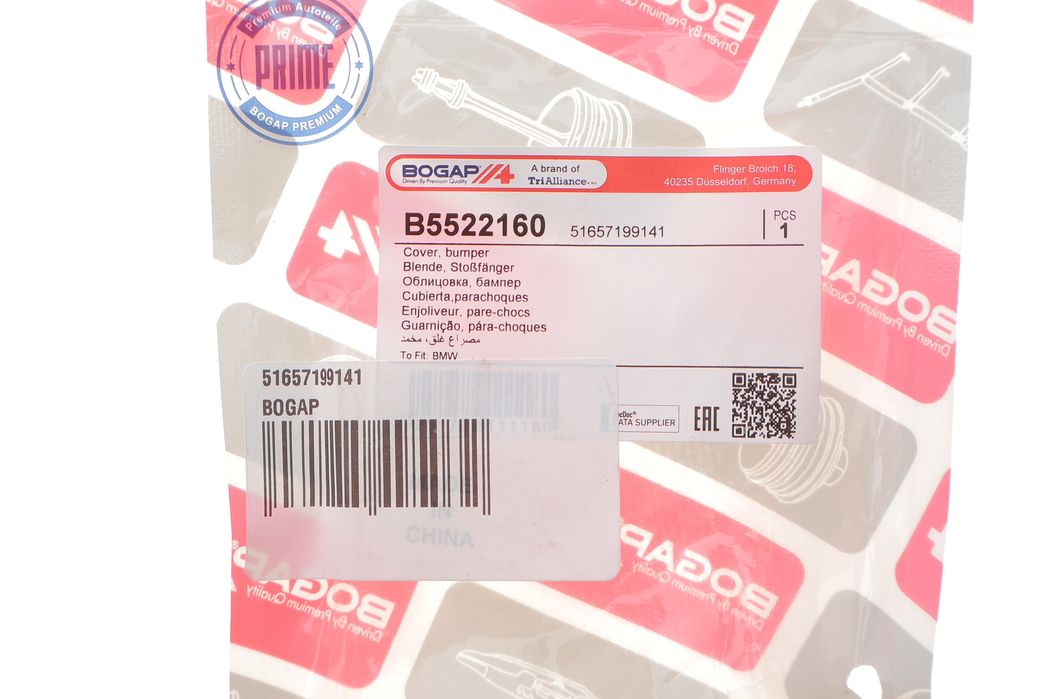 Заглушка омивача фар BMW X5 (E70)/X6 (E71/E72) 06-13 (L)