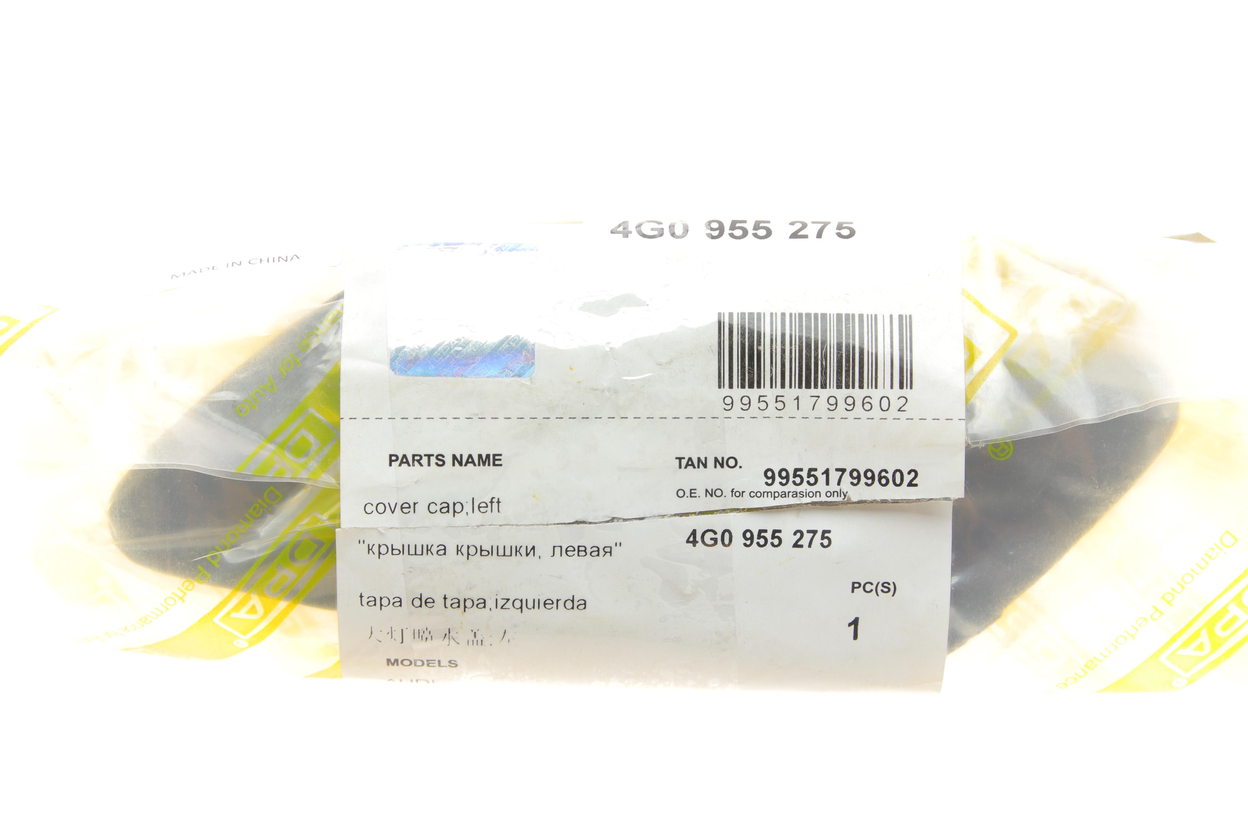 Заглушка омивача фар Audi A6 11-18 (L)