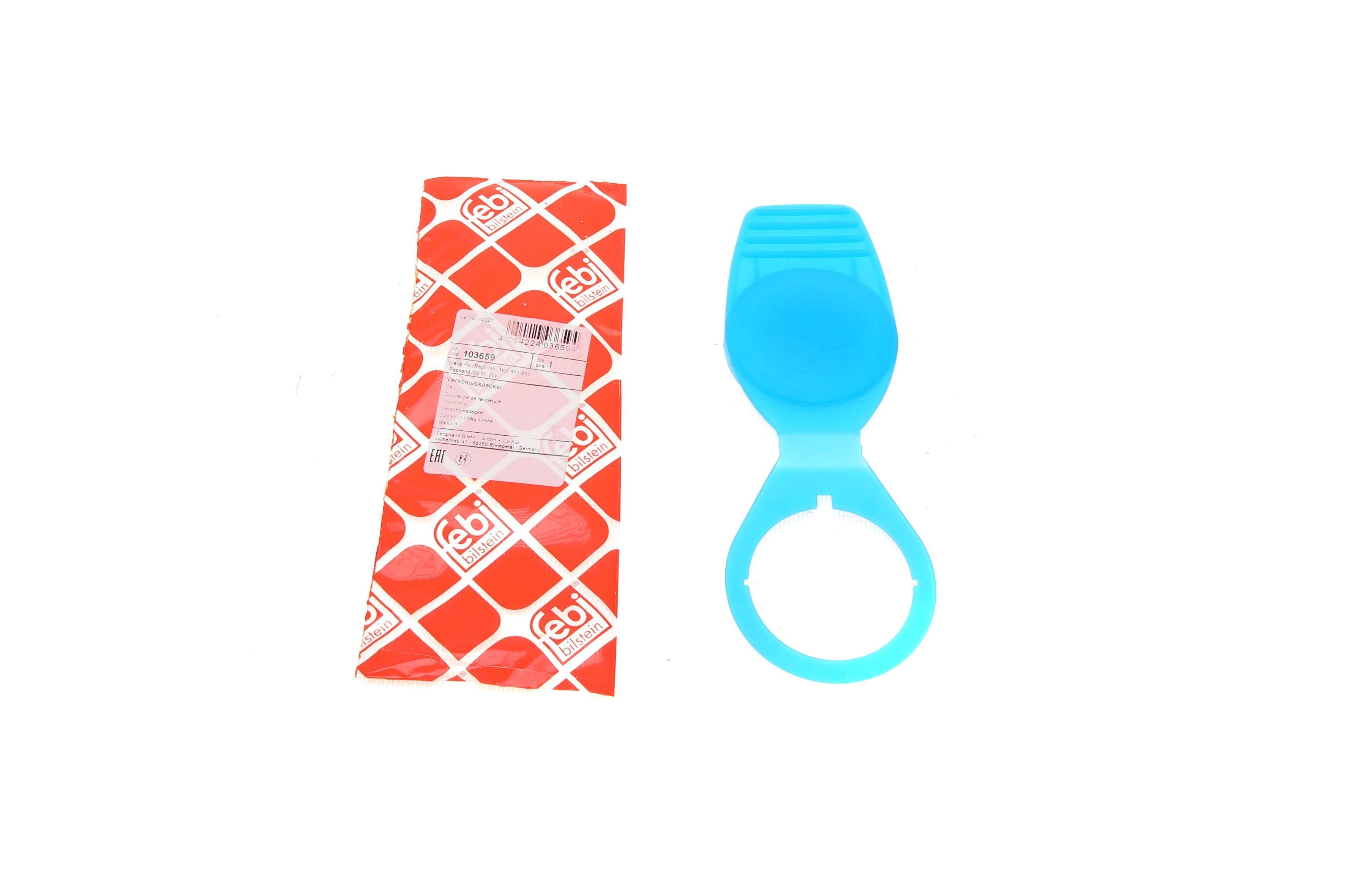 Кришка бачка омивача VW Caddy/T4/T5/Audi A1/A3/A4/Q7/Seat Atea