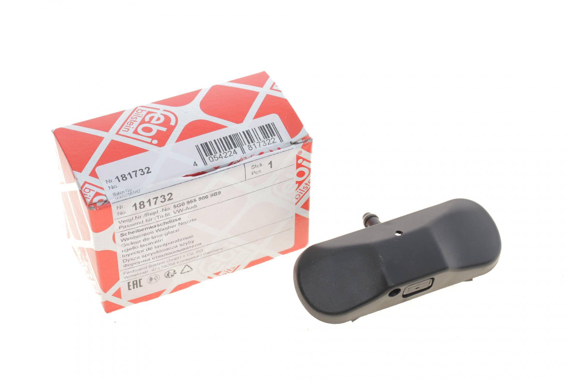 Форсунка омивача скла VW Caddy III 04-15 (переднього)