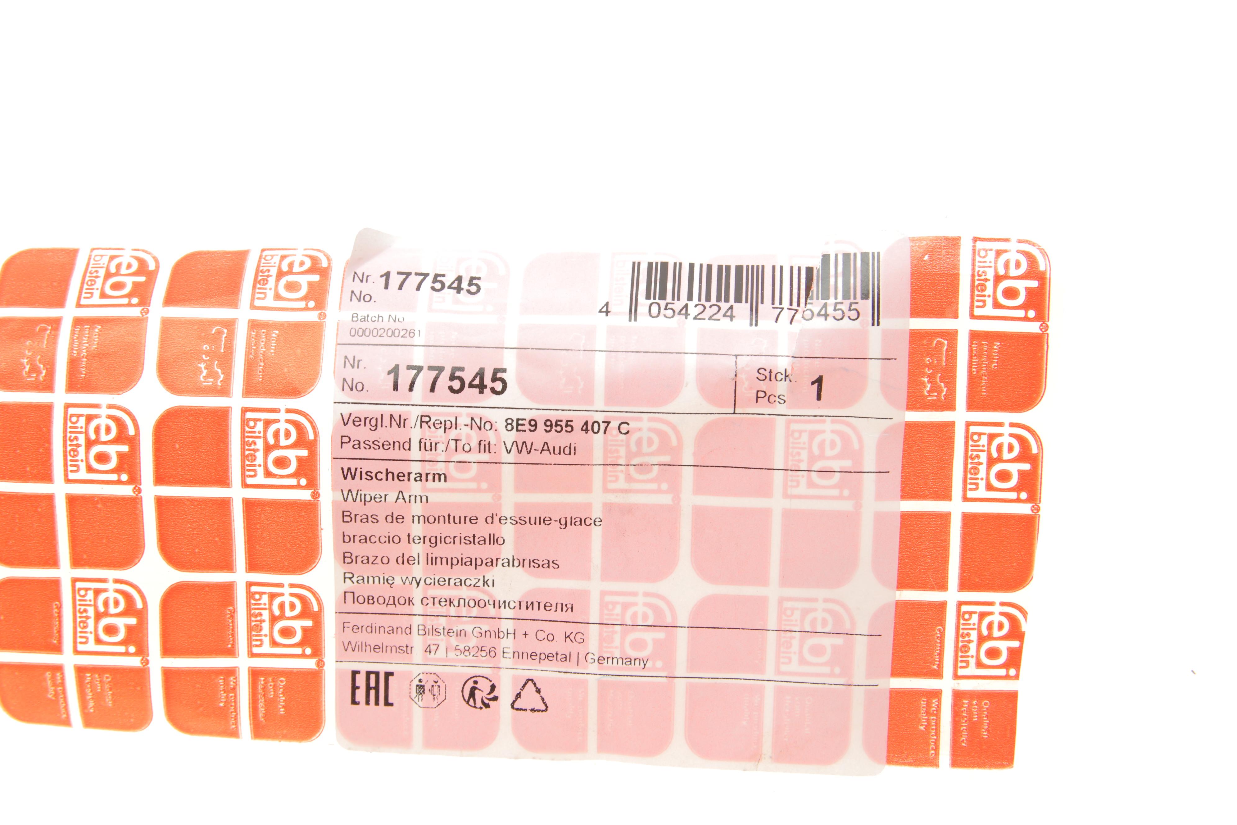 Важіль склоочисника (задній) Audi A3/A4/A5 01-17