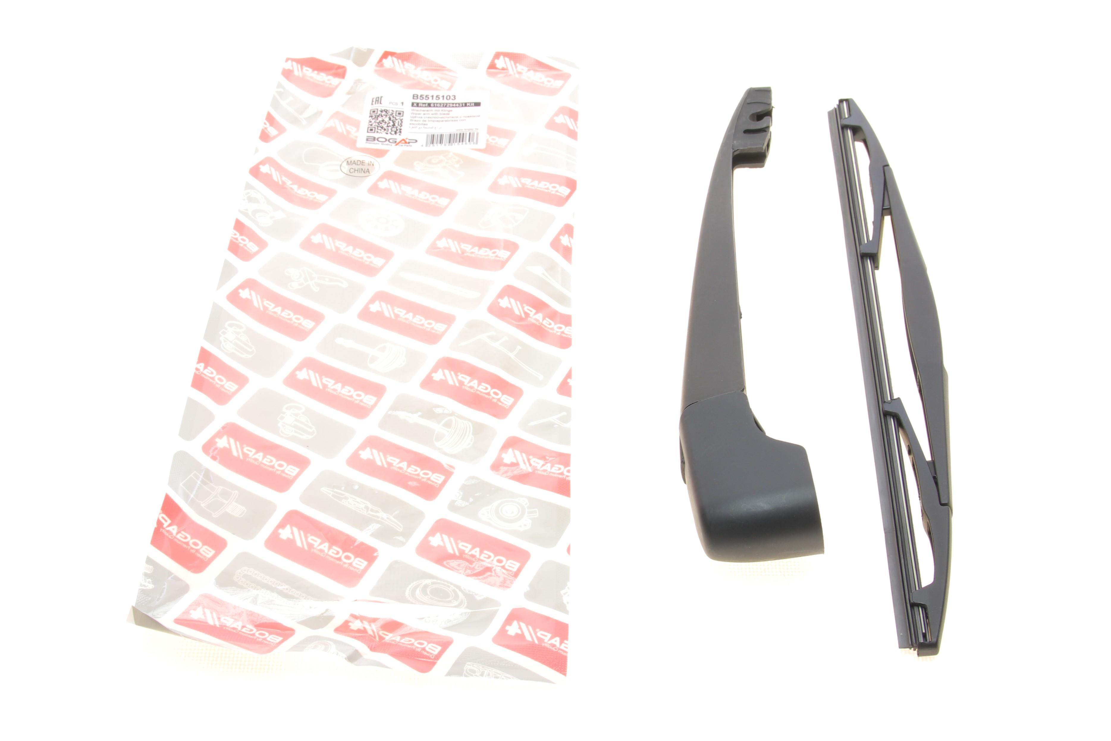 Важіль склоочисника (задній) BMW X5 (F15/F85) 13-18 (+щітка)