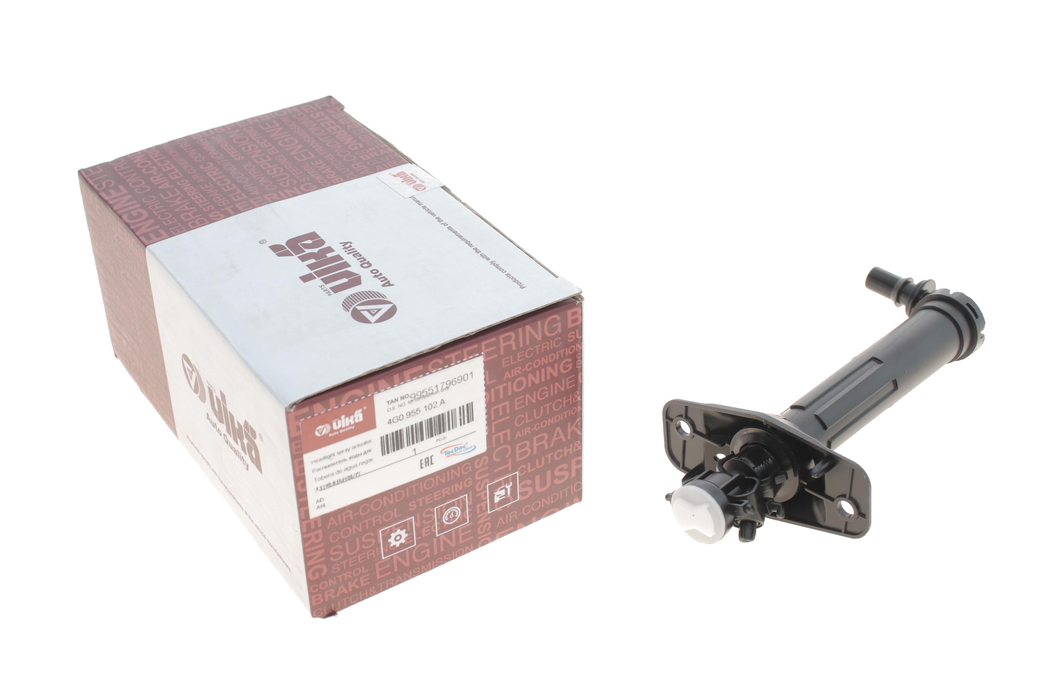 Форсунка омивача фари Audi A6 12-18 (R)