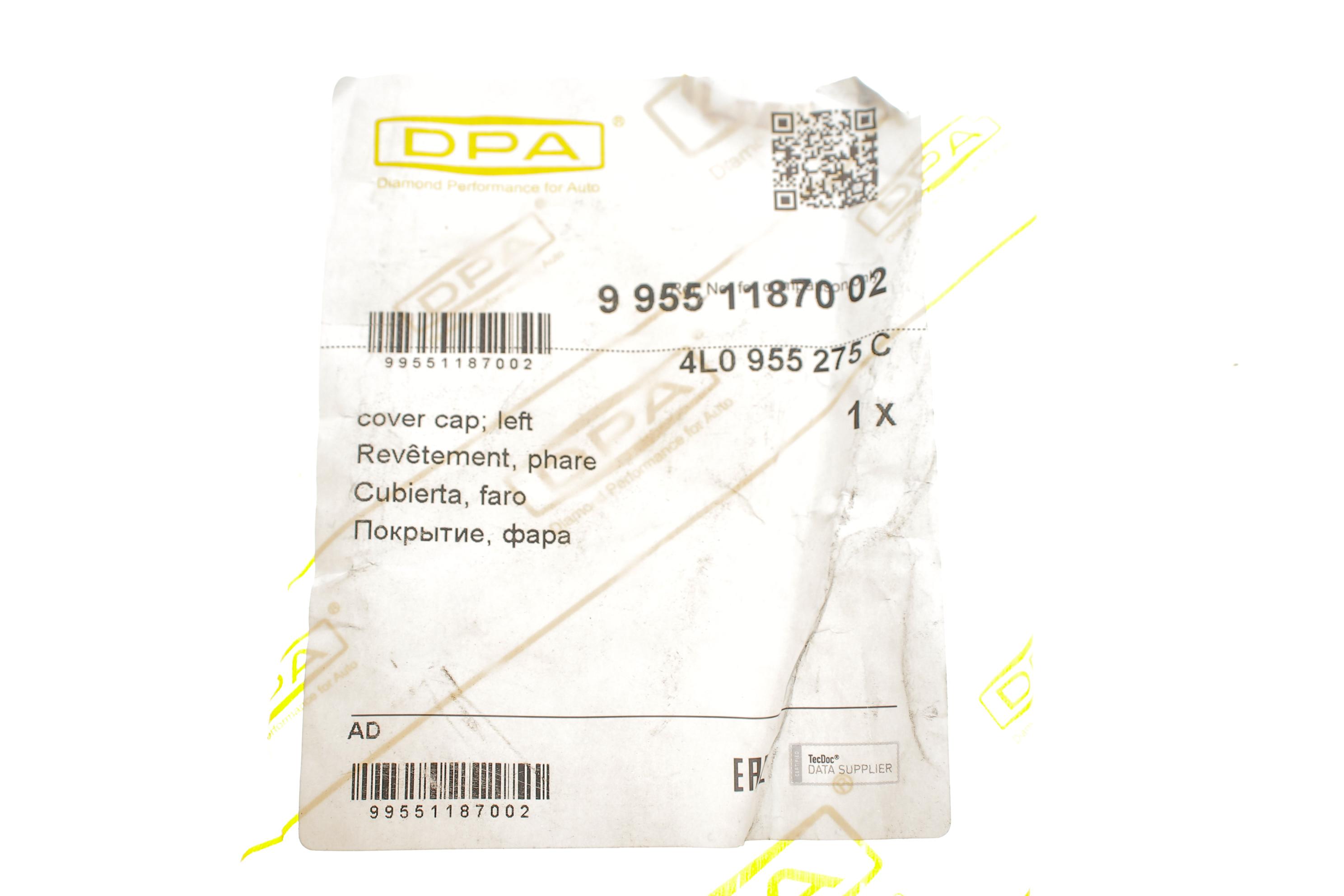 Заглушка омивача фар Audi Q7 06-15 (L)