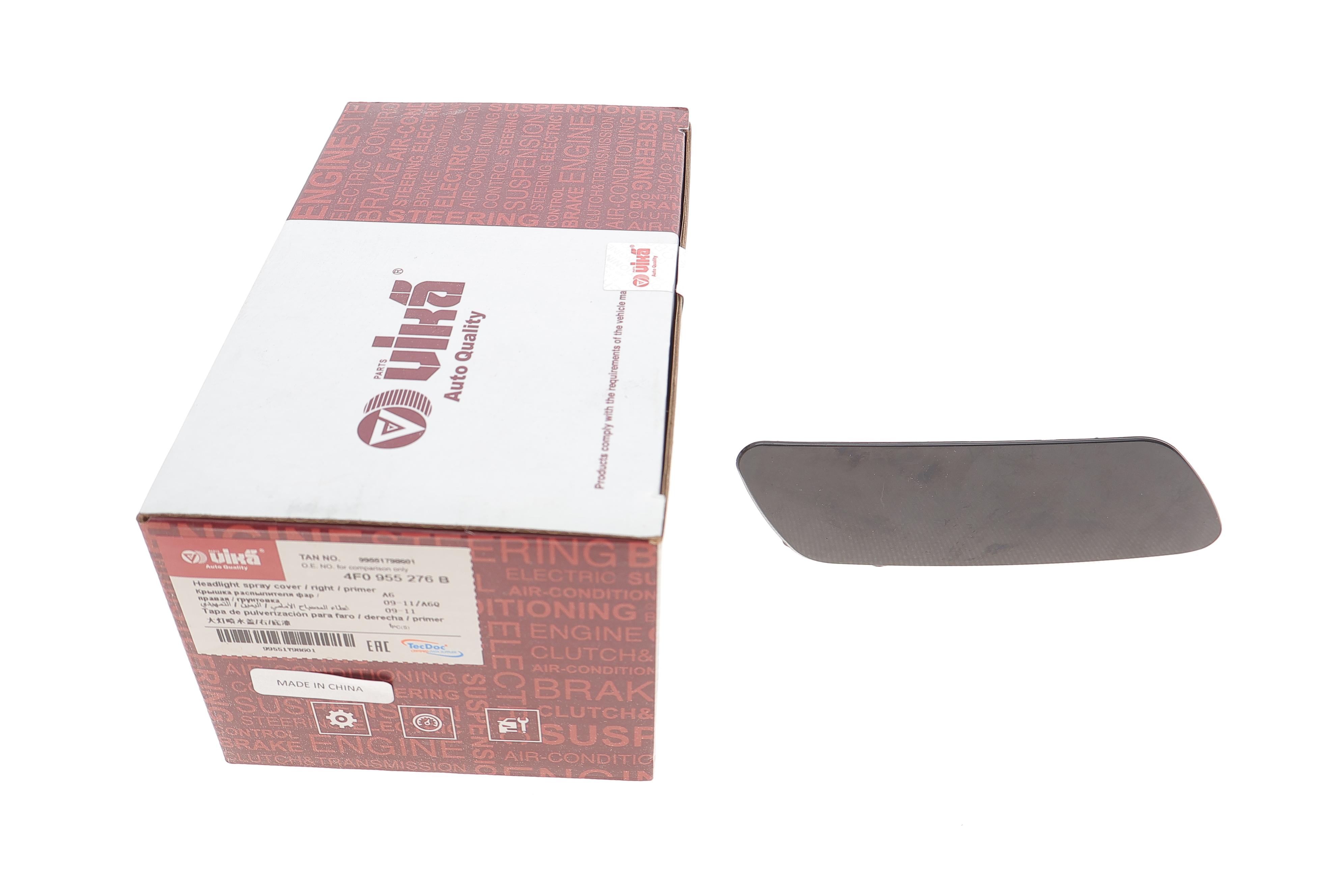 Кришка форсунки омивача фари Audi A6 04-11 (R)