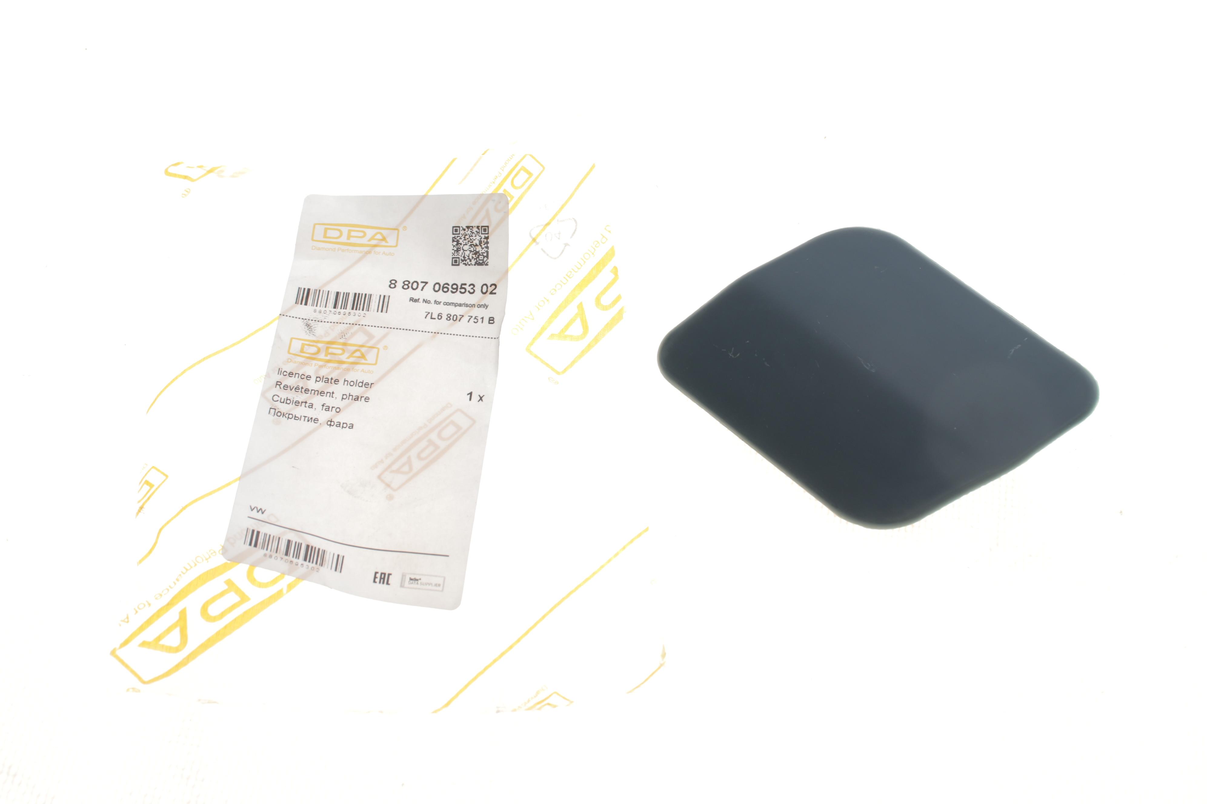 Кришка форсунки омивача фари VW Touareg 02-10 (L)