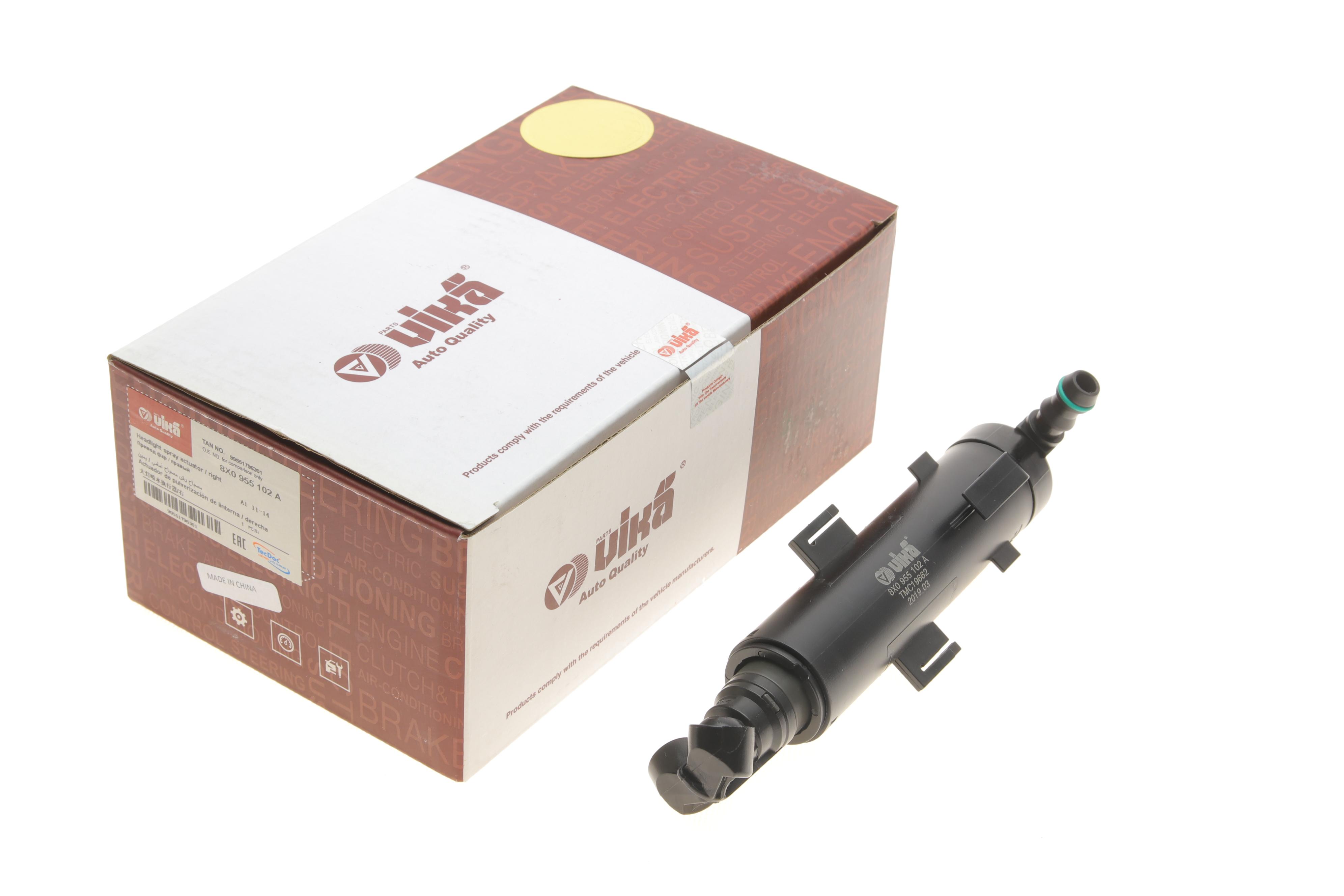 Форсунка омивача фари Audi A4 00-04 (R)