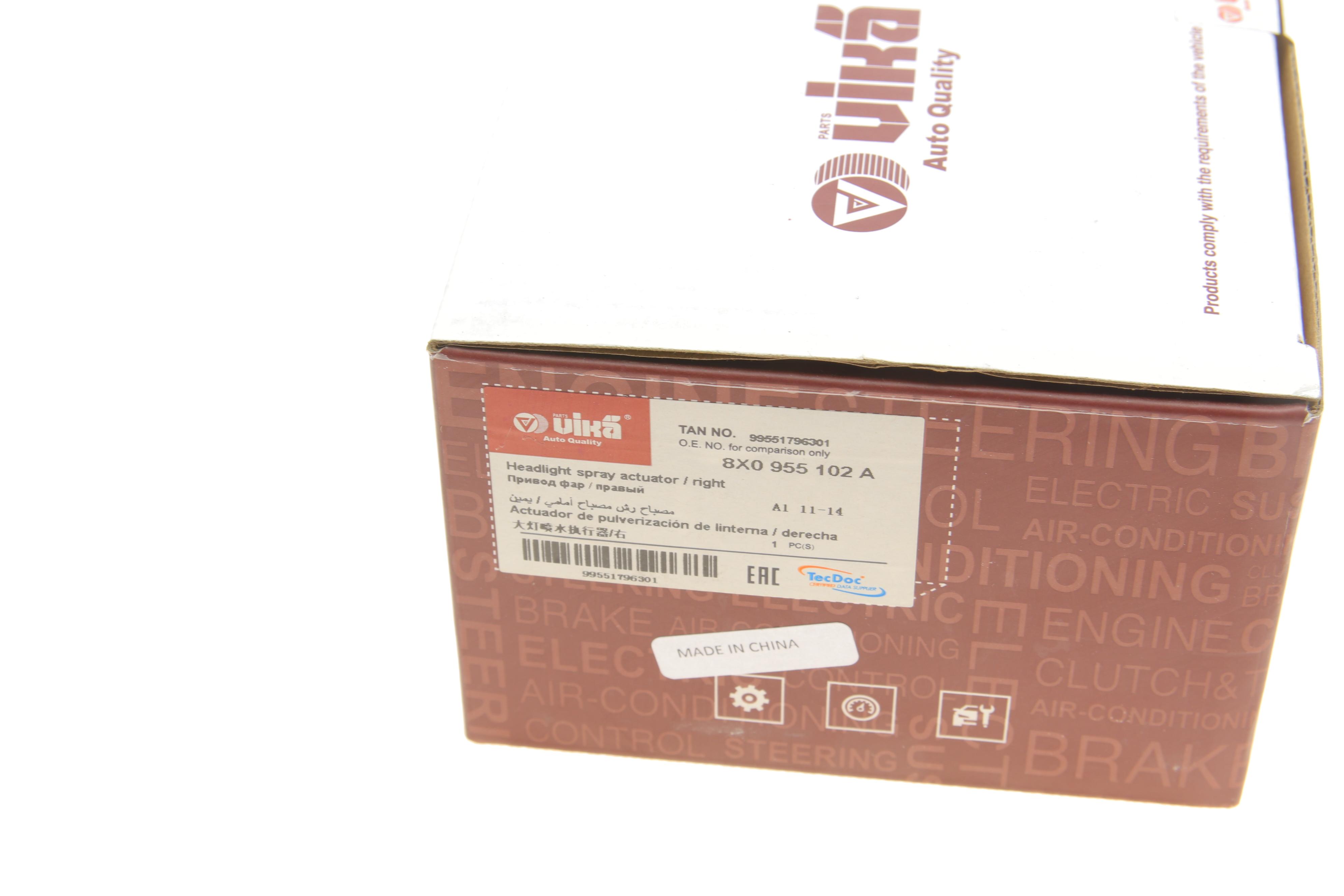 Форсунка омивача фари Audi A4 00-04 (R)