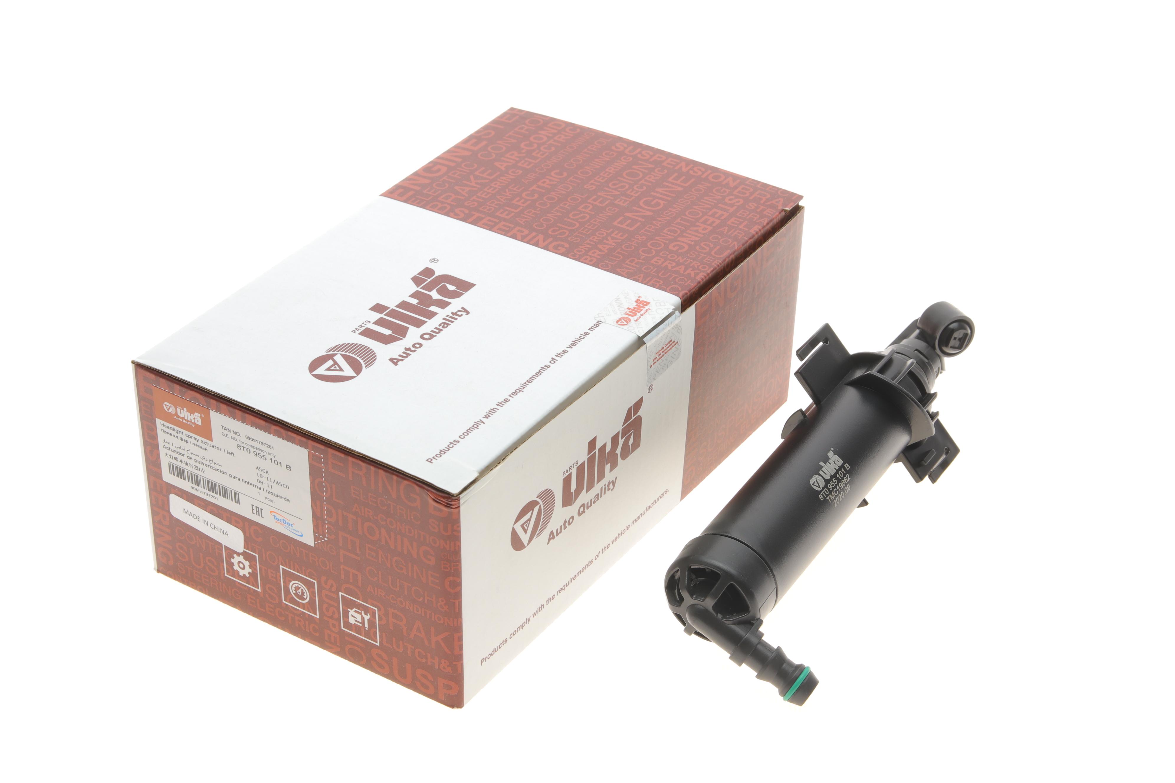 Форсунка омивача фари Audi A5 07-17 (L)