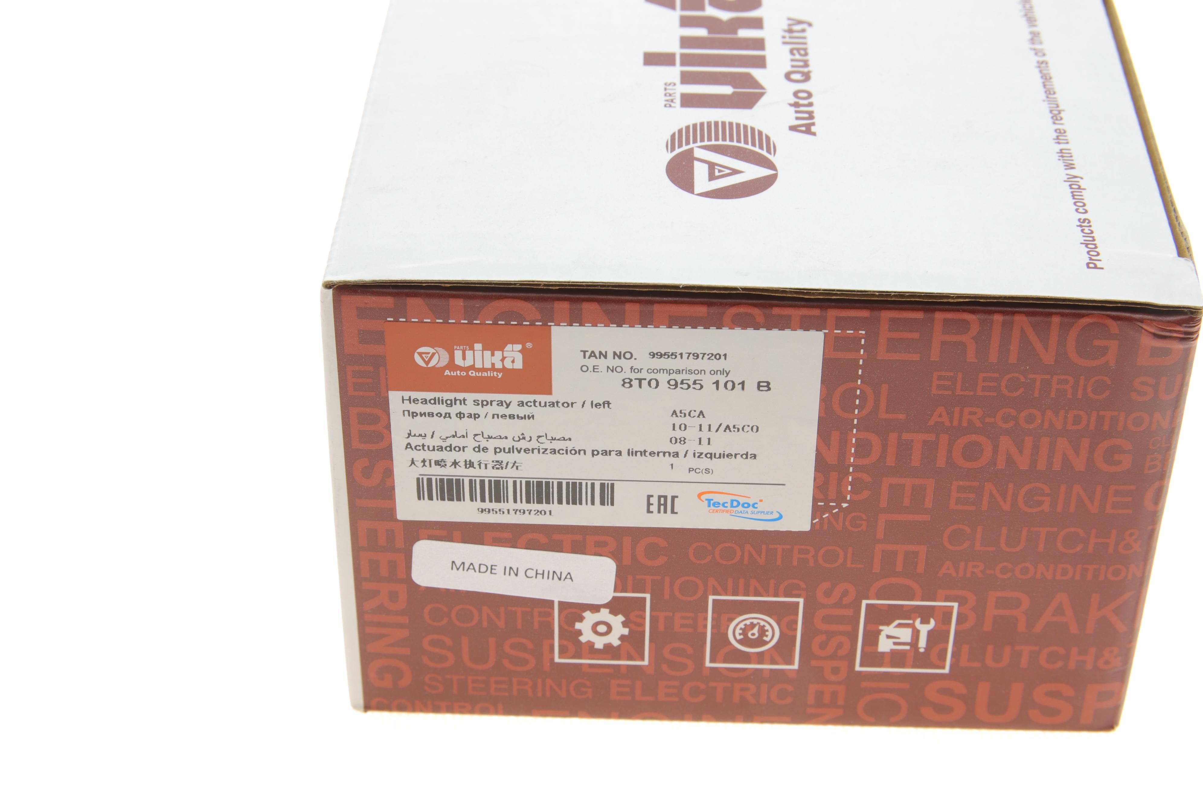 Форсунка омивача фари Audi A5 07-17 (L)