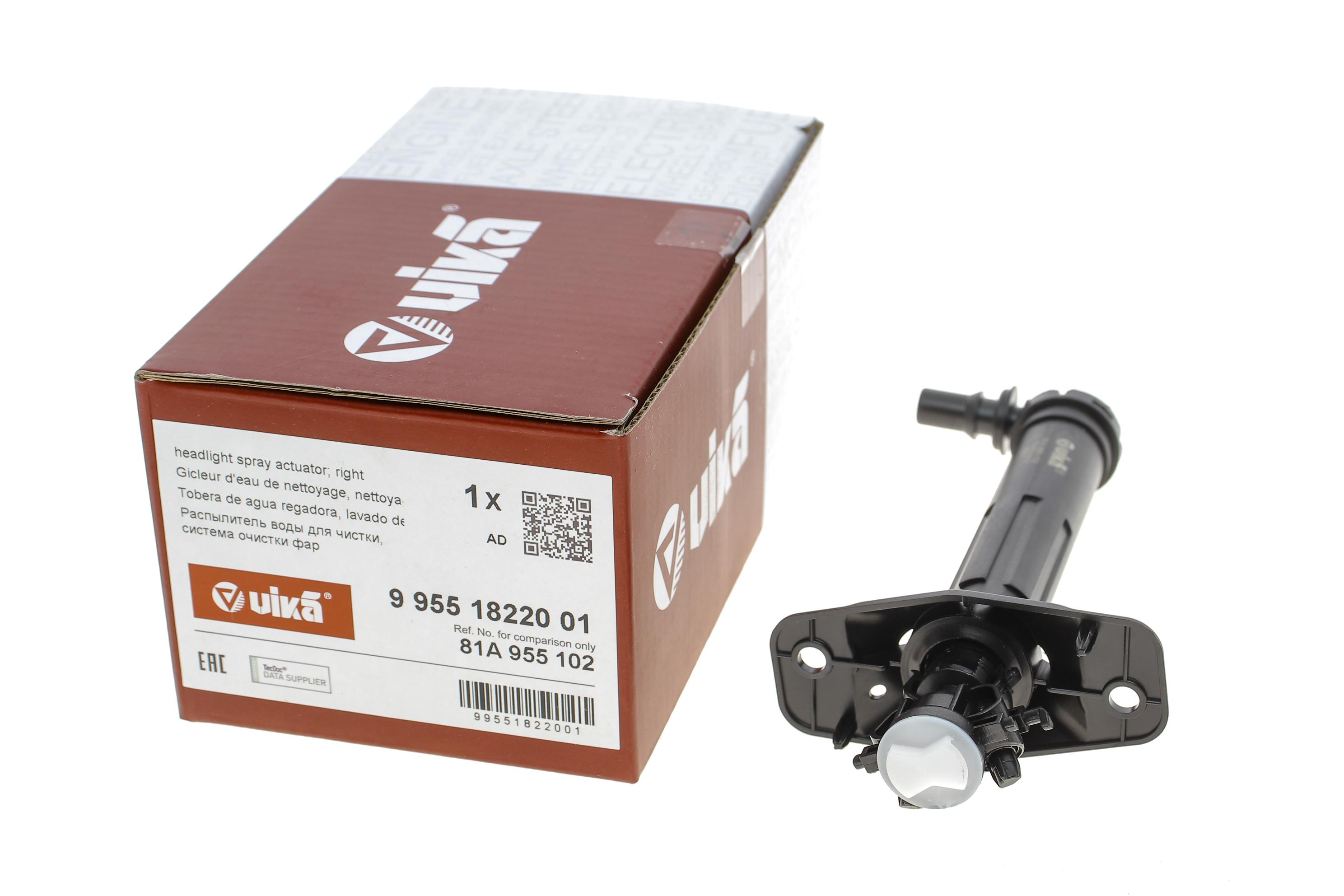 Форсунка омивача фари Audi Q7 17- (R)