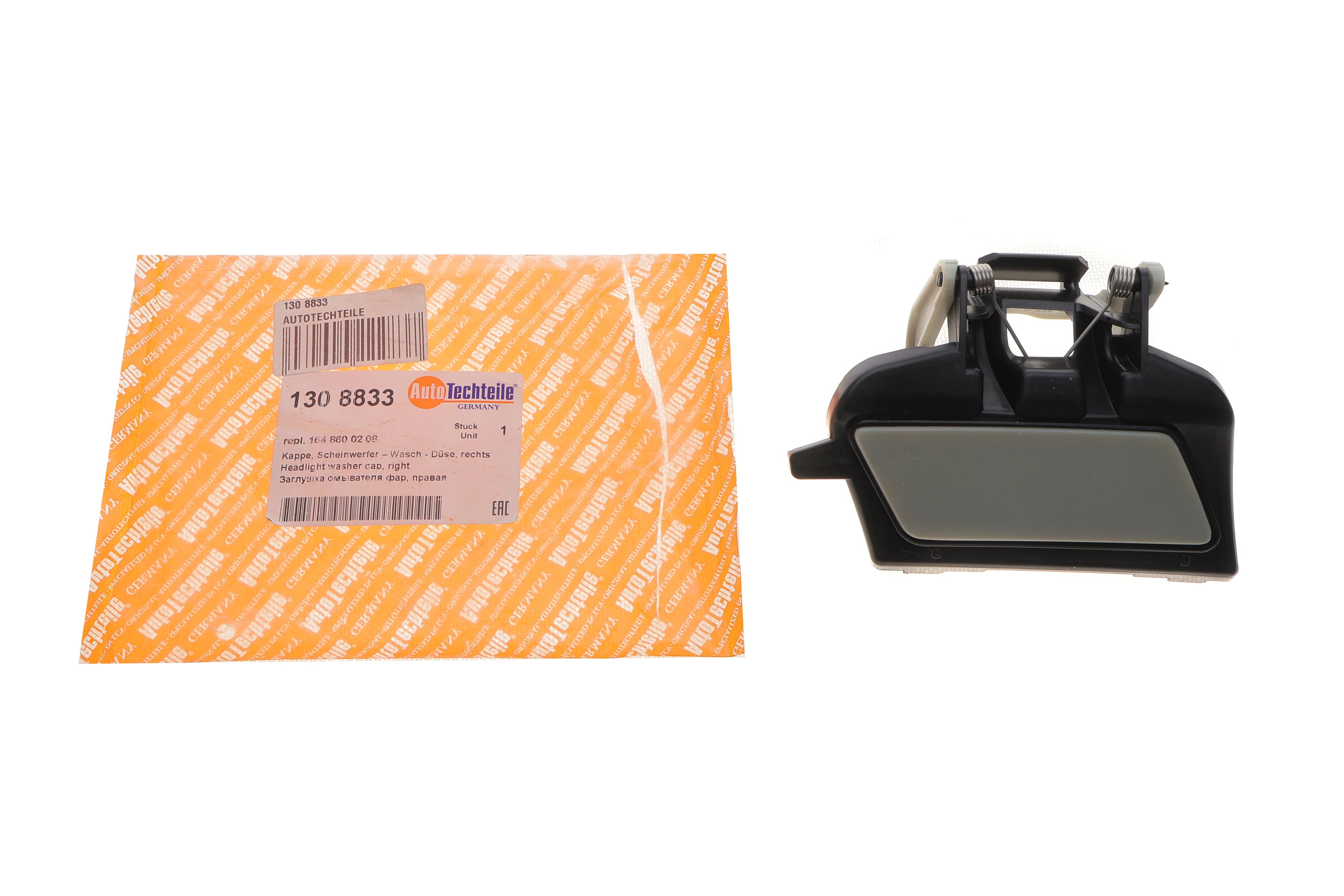 Кришка омивача фар MB M-class (W164) 05-07 (R)