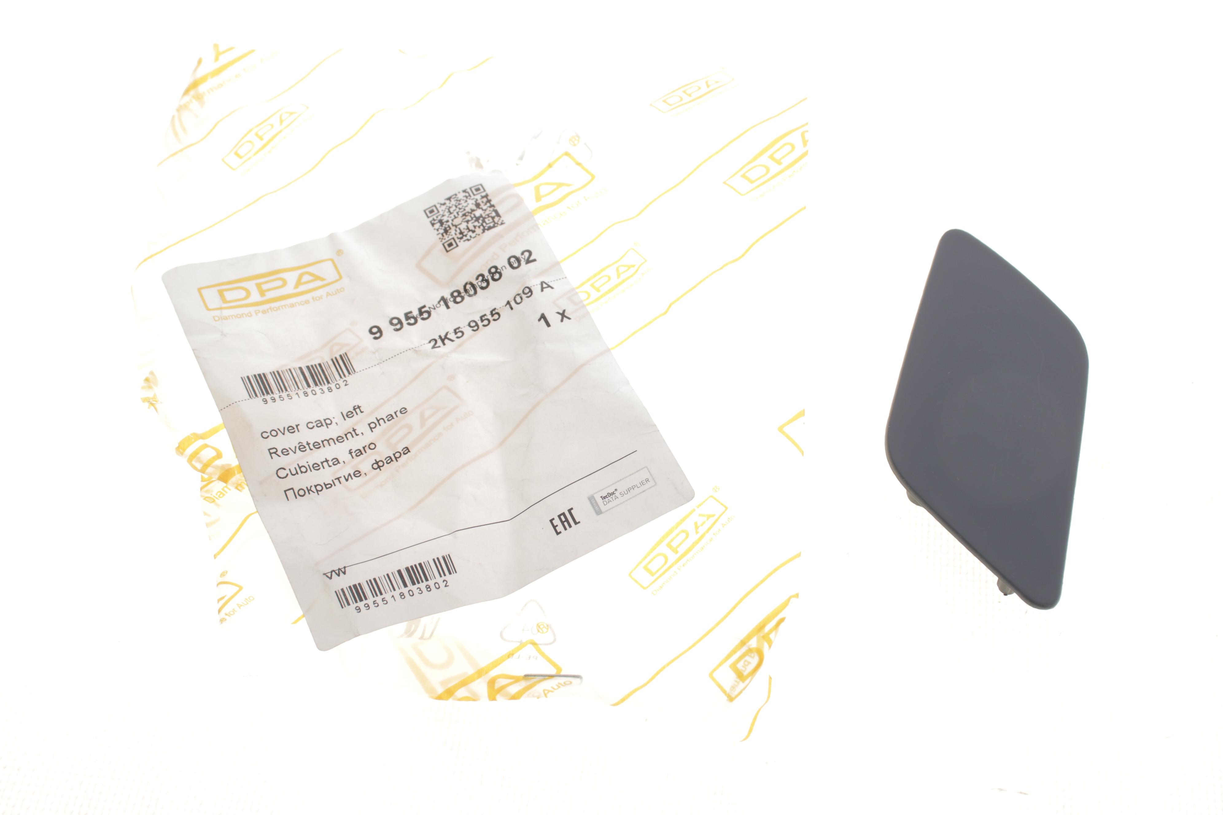 Заглушка омивача фар VW Caddy IV 15-20 (L)