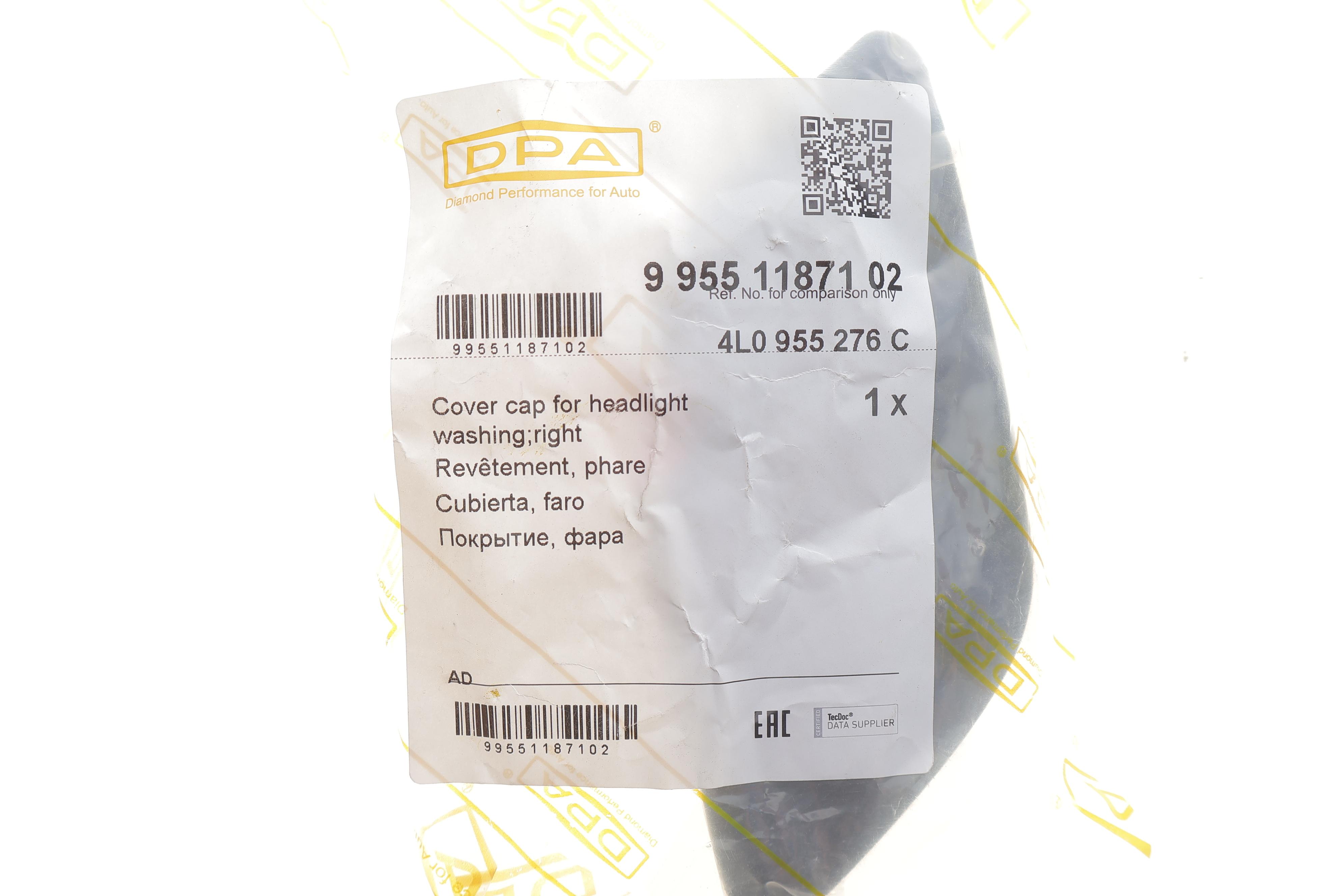 Заглушка омивача фар Audi Q7 06-15 (R)