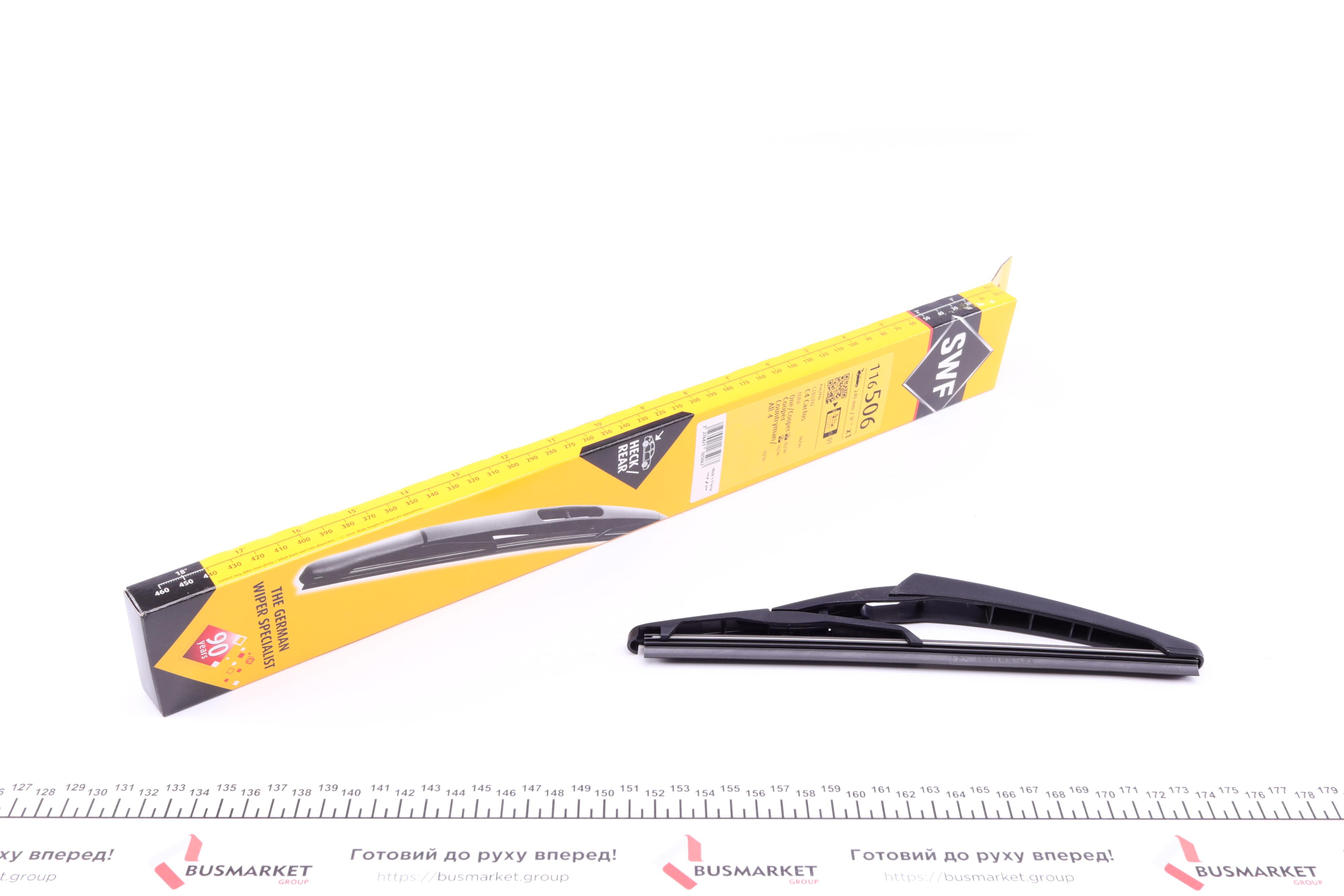 Щітка склоочисника (задня) (240mm) Citroen C4/Mini 10-