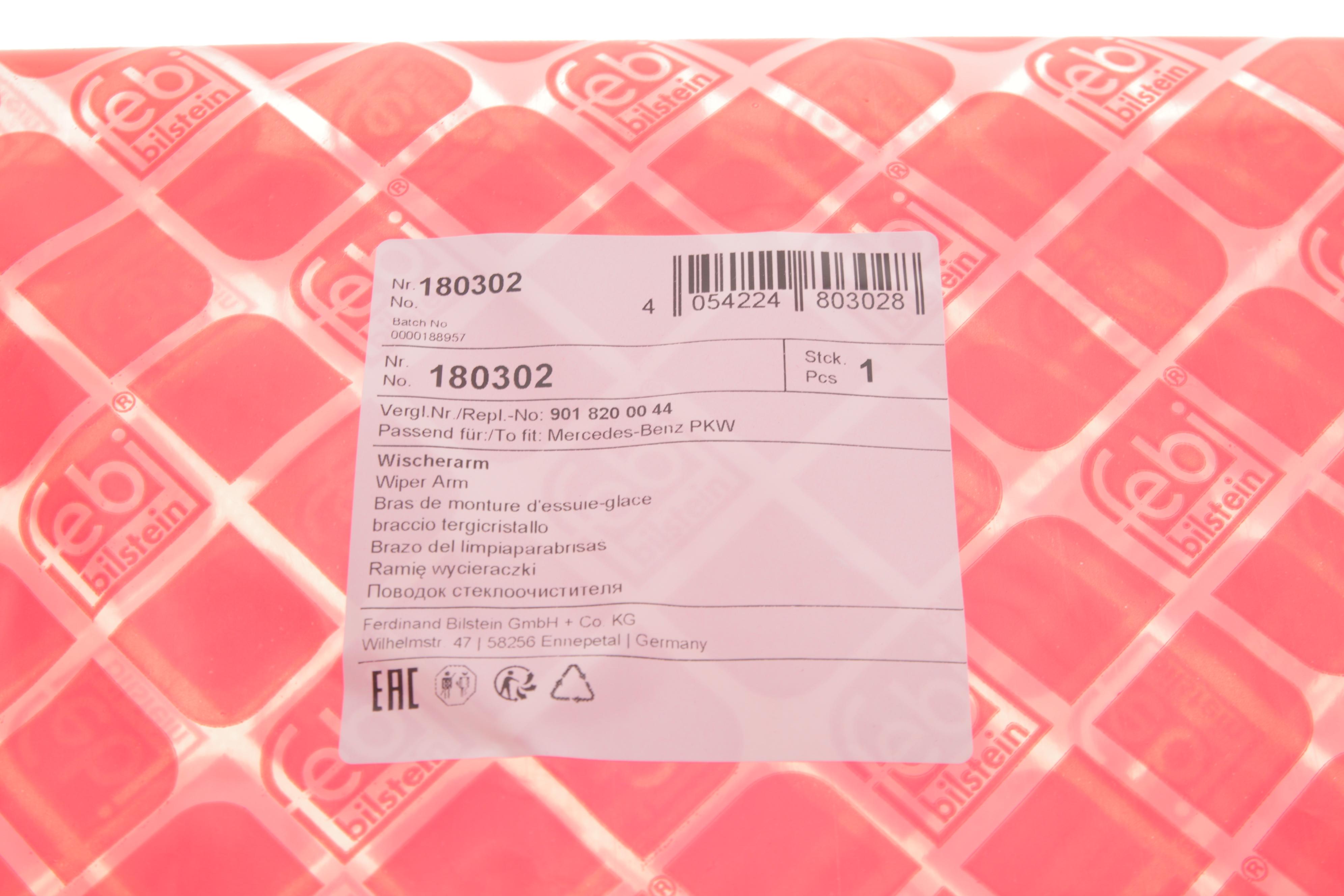 Важіль склоочисника MB Sprinter/VW LT 96-06 (L)