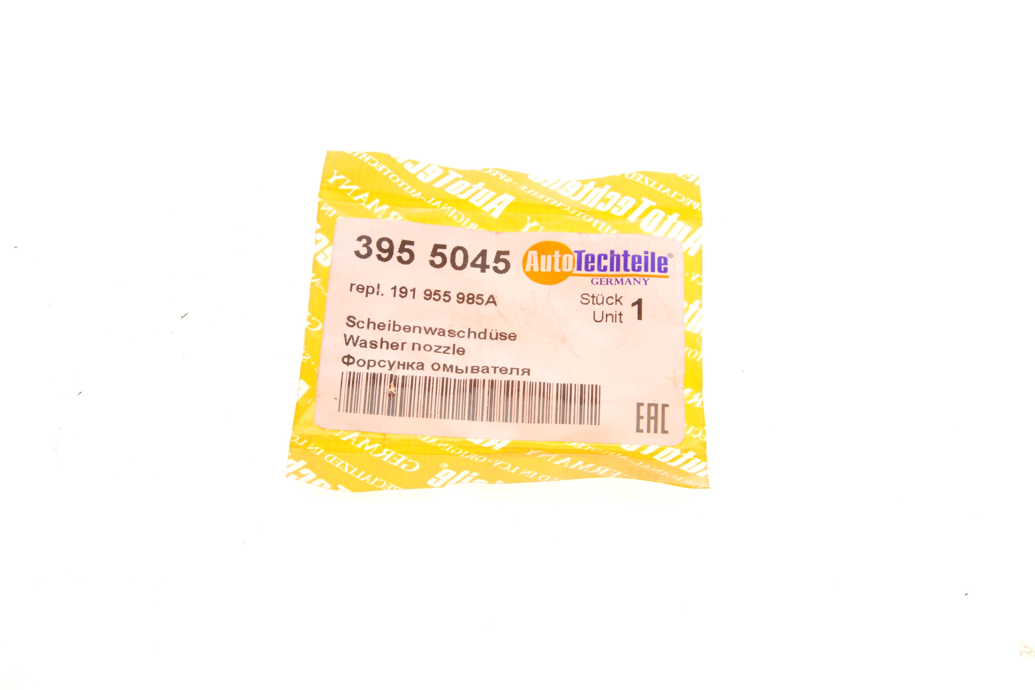 Форсунка омивача скла VW Caddy II/T4 (переднього)