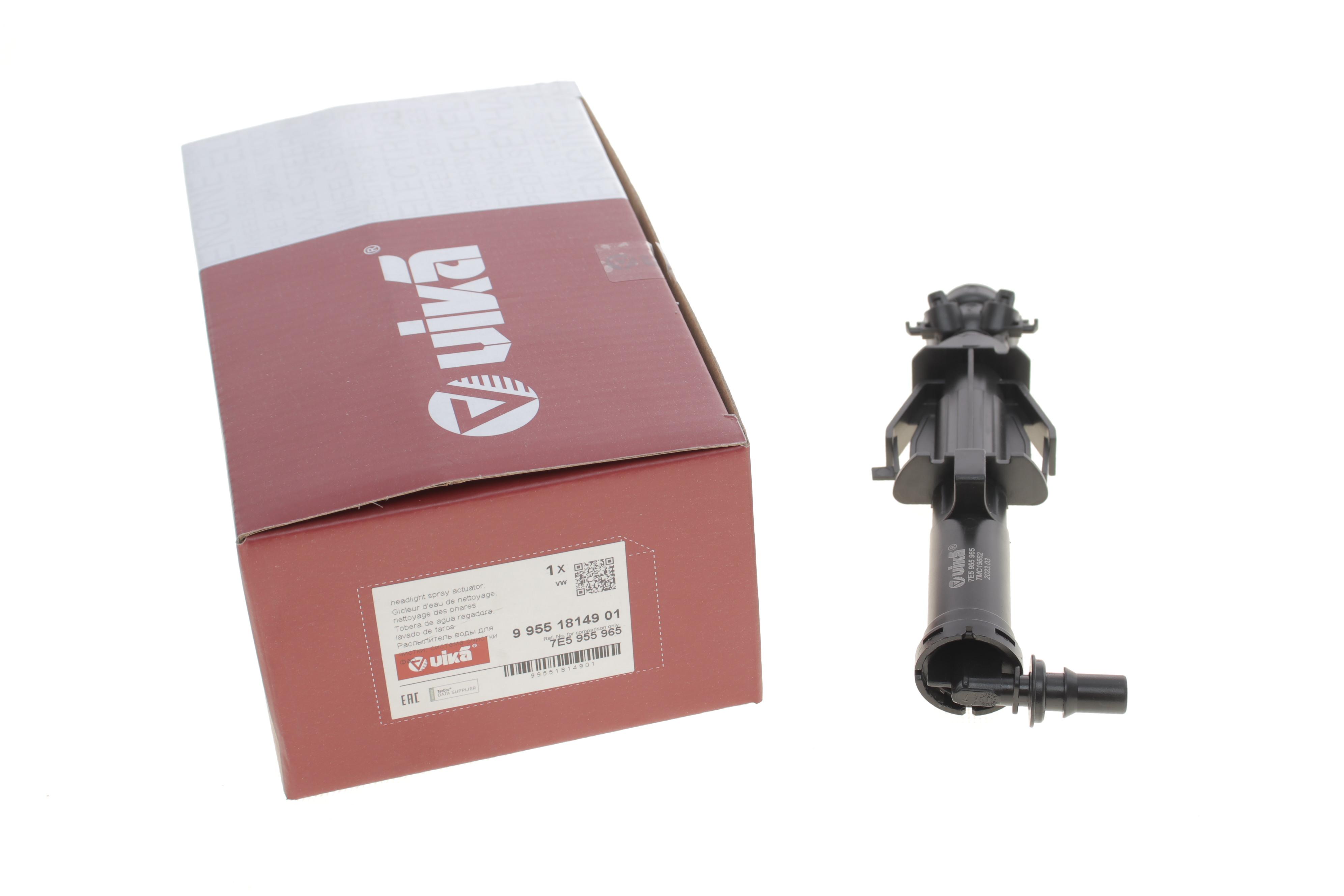 Форсунка омивача фари VW T6 2.0 TDI 15-19 (L)