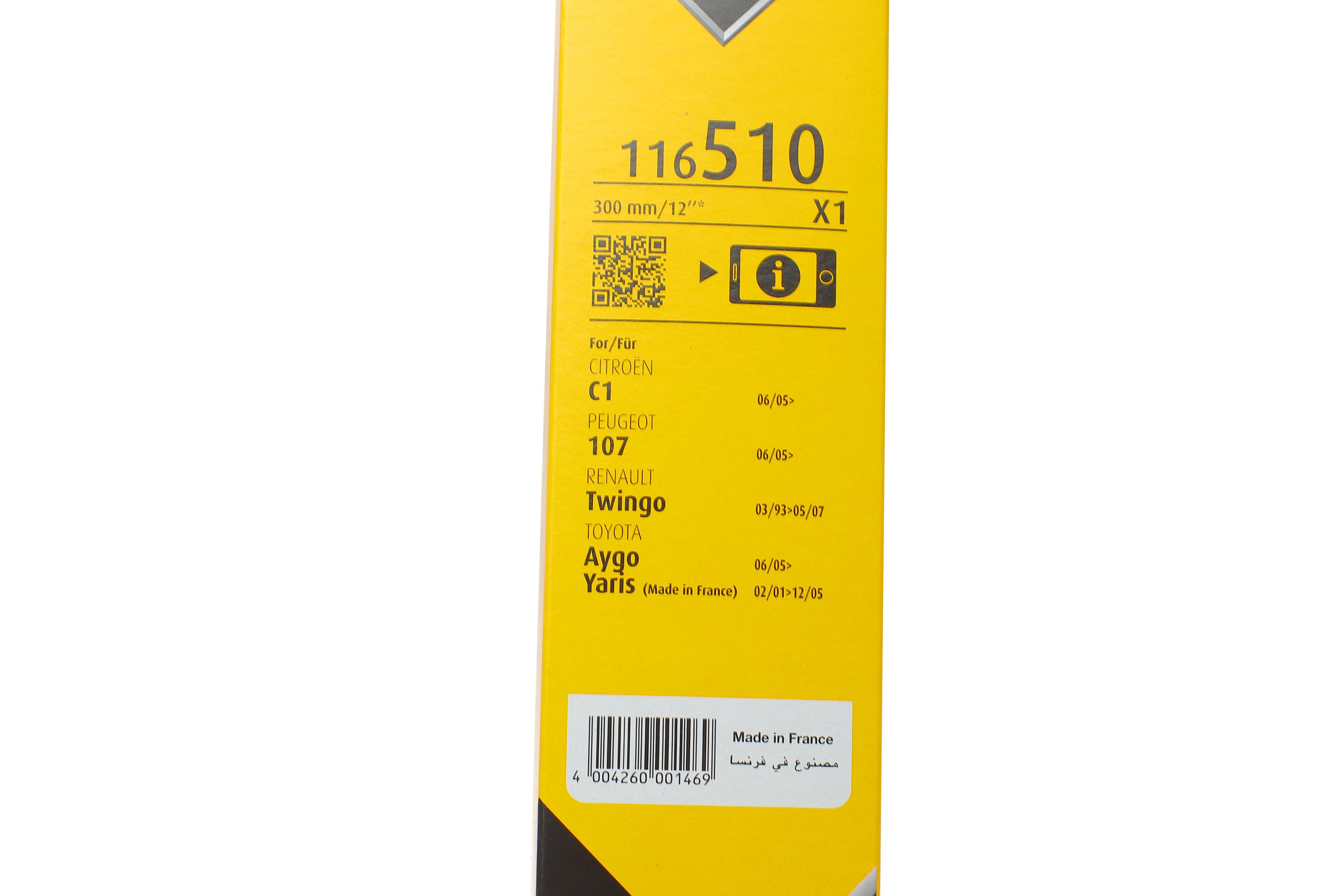 Щітка склоочисника (задня) (300mm) Citroen C1/Peugeot 107/2008 1.0-1.6 HDI 05-