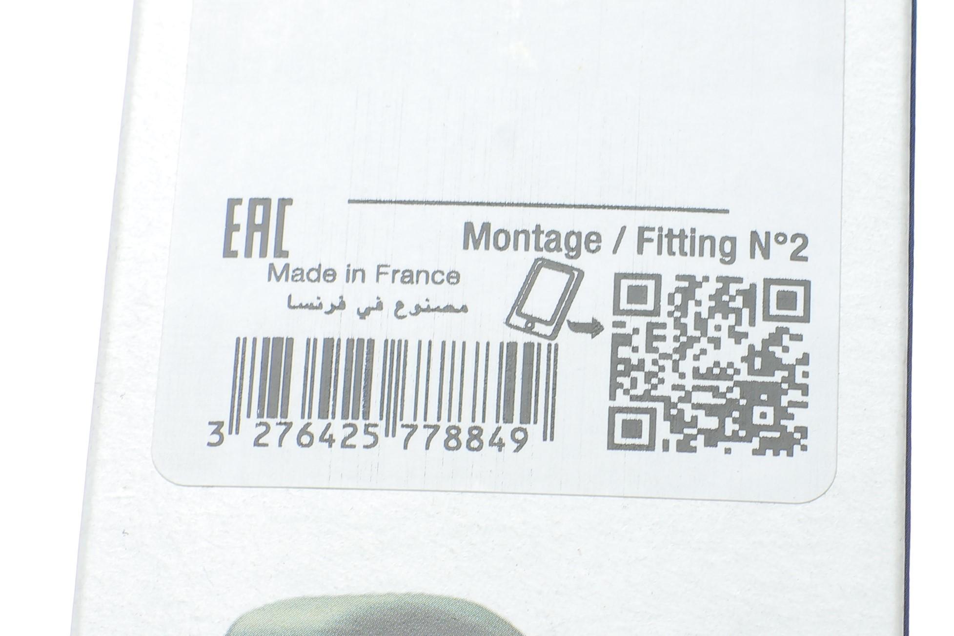 Щітки склоочисника (700/700мм) Ford Kuga 13- (безкаркасна)