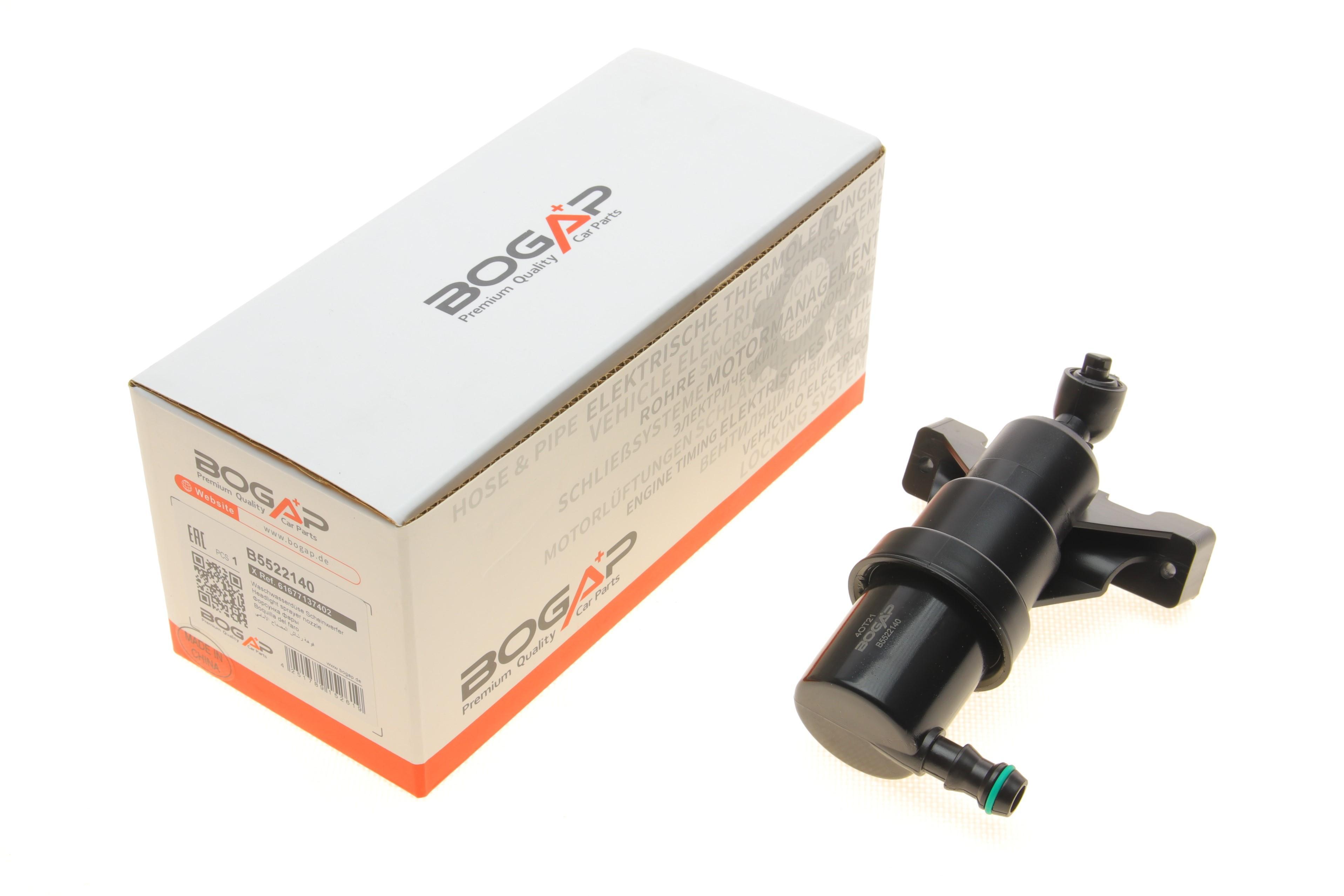 Форсунка омивача фари BMW 7 (E65-E67) 03-08 (R)