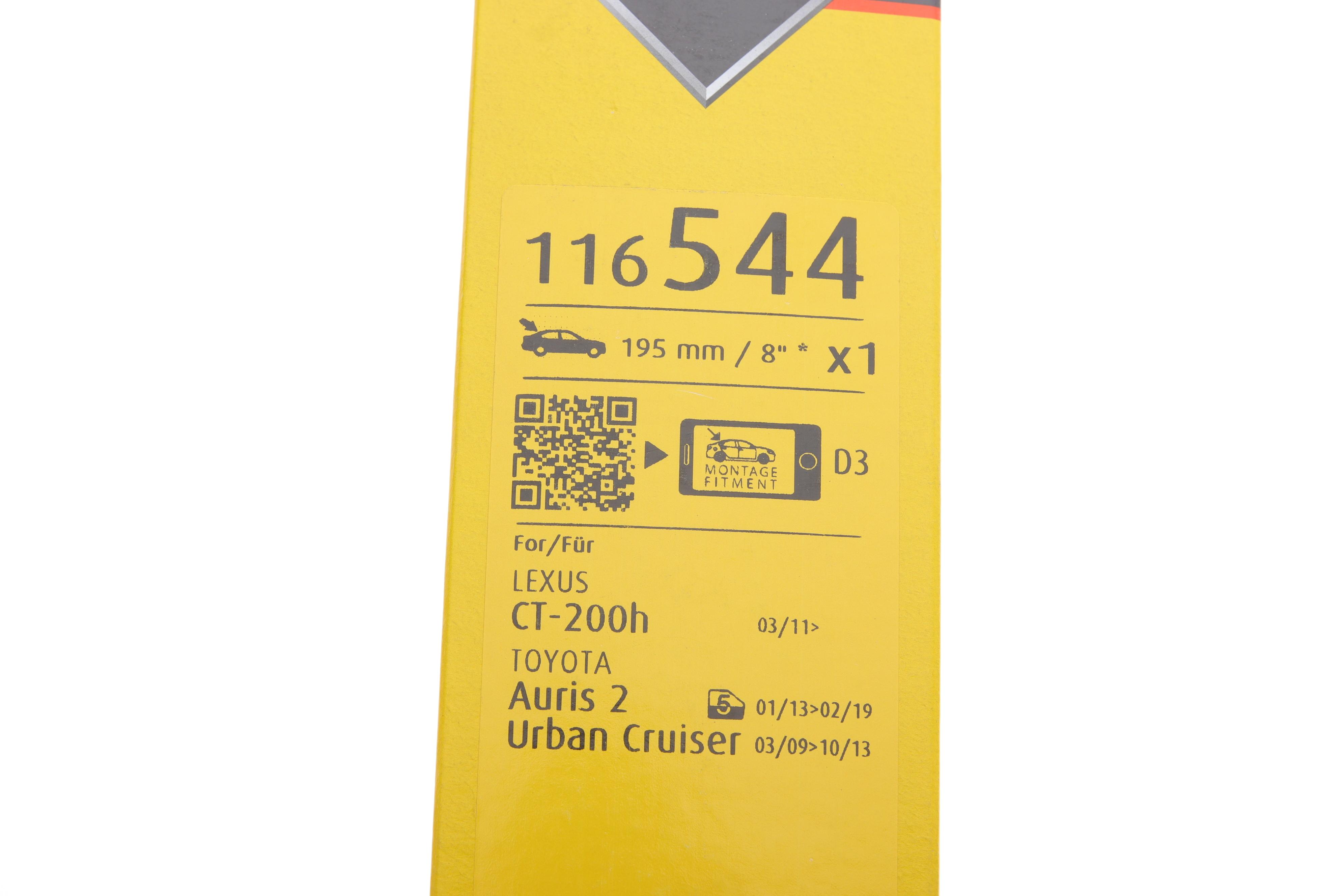 Щітка склоочисника (задня) (200mm) Lexus CT 10-