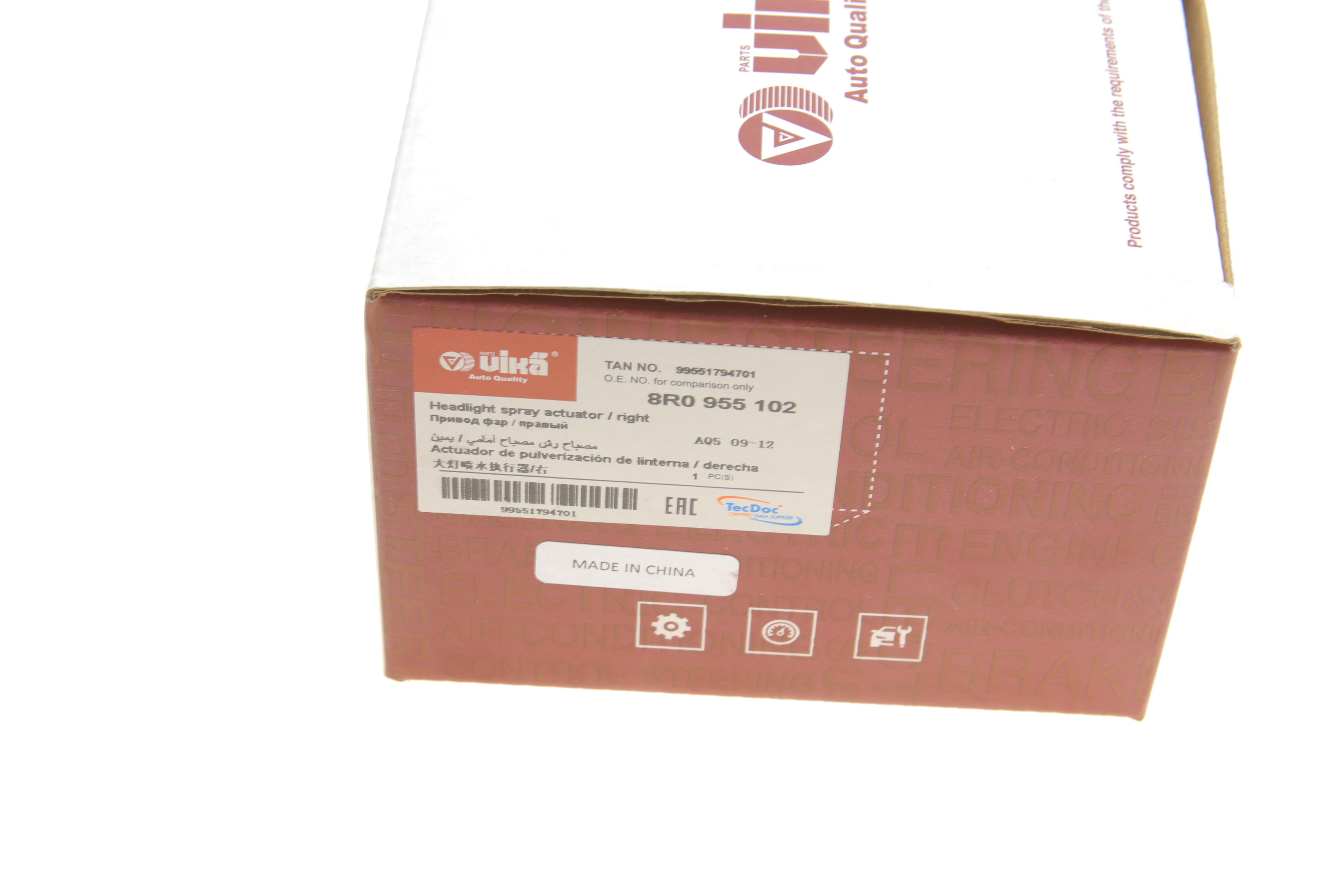 Форсунка омивача фари Audi Q5 08-17 (R)