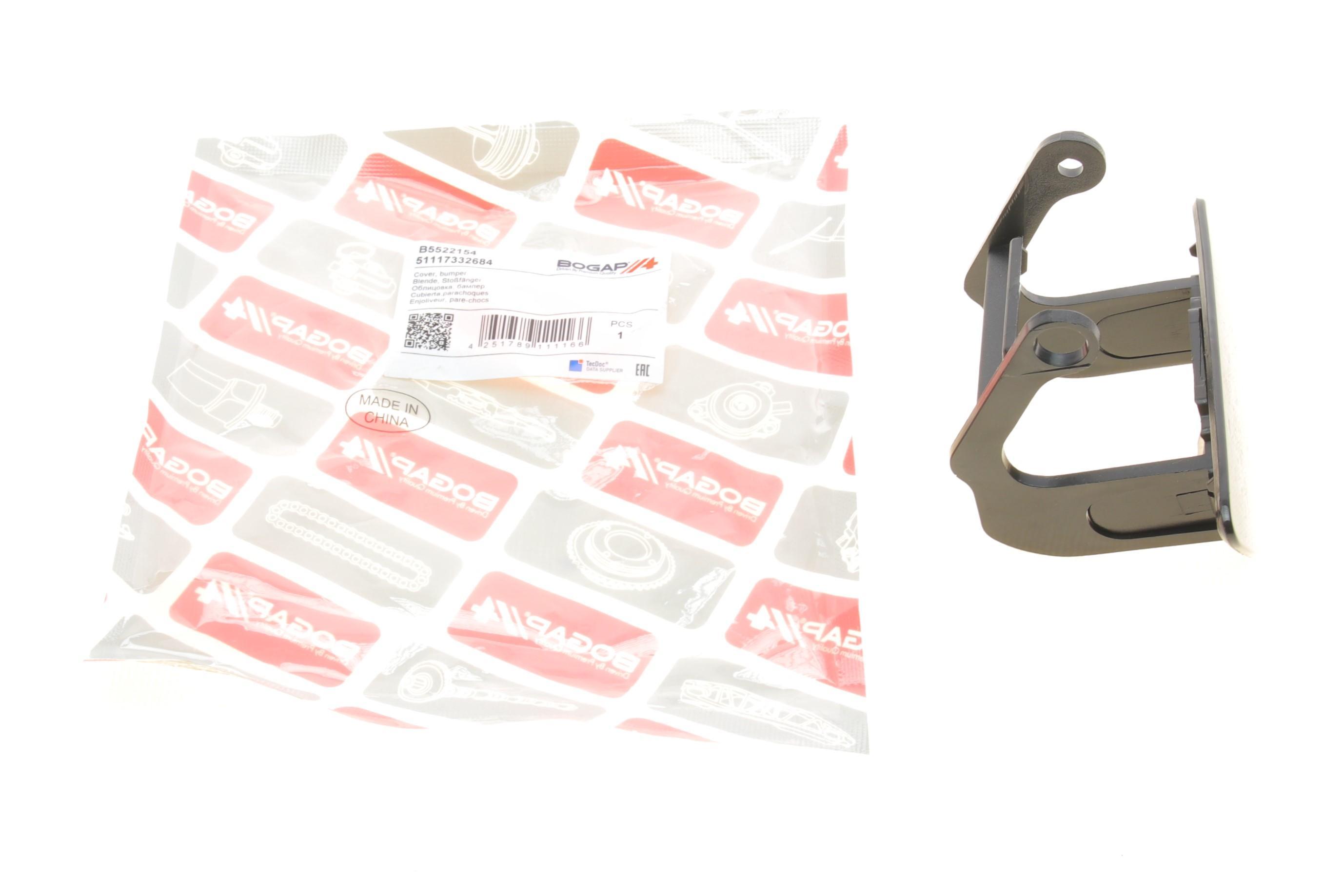 Заглушка омивача фар BMW 5 (F10) 13-17 (R)