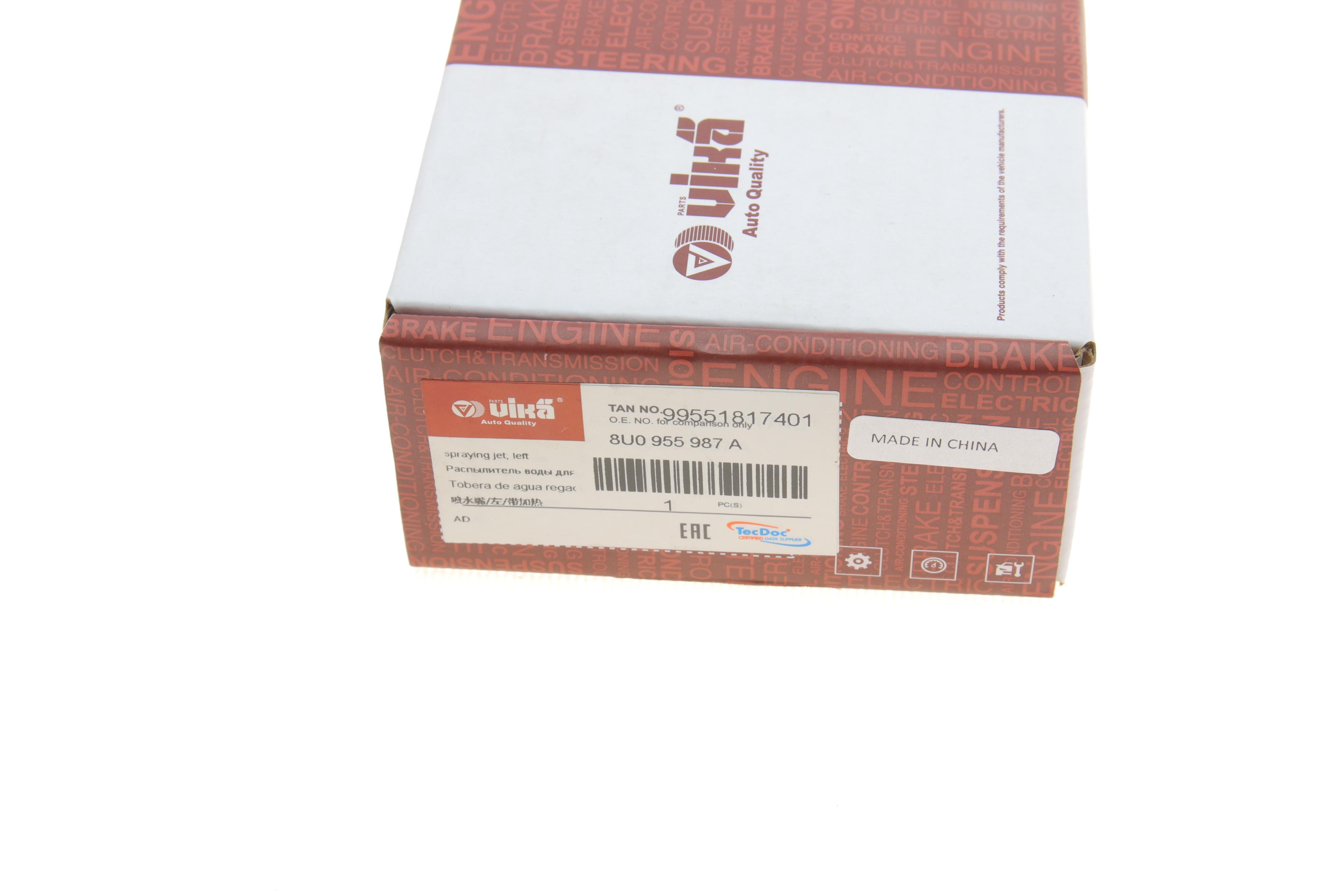 Форсунка омивача скла Audi Q3 11-18 (L)