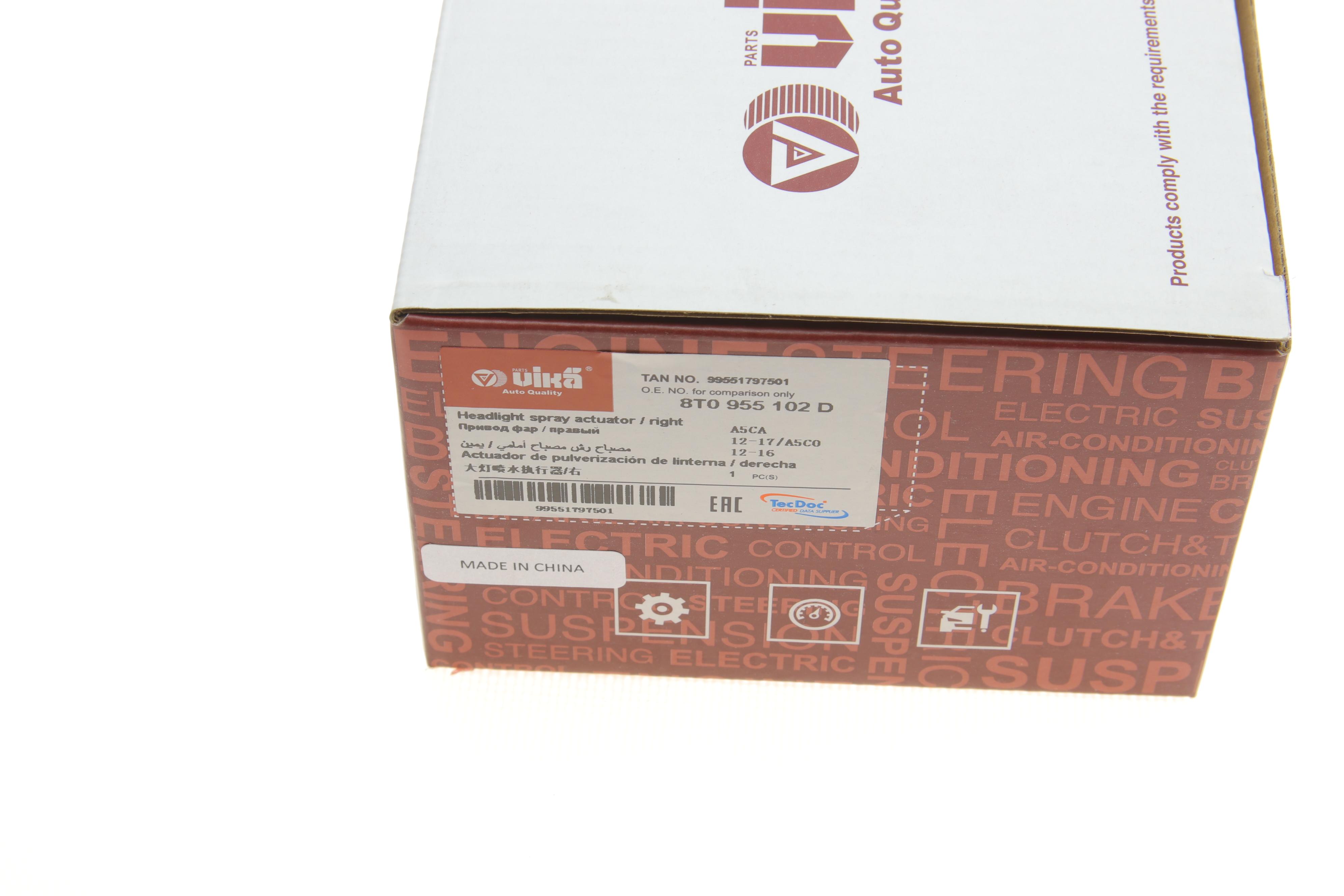 Форсунка омивача фари Audi A5 07-17 (R)