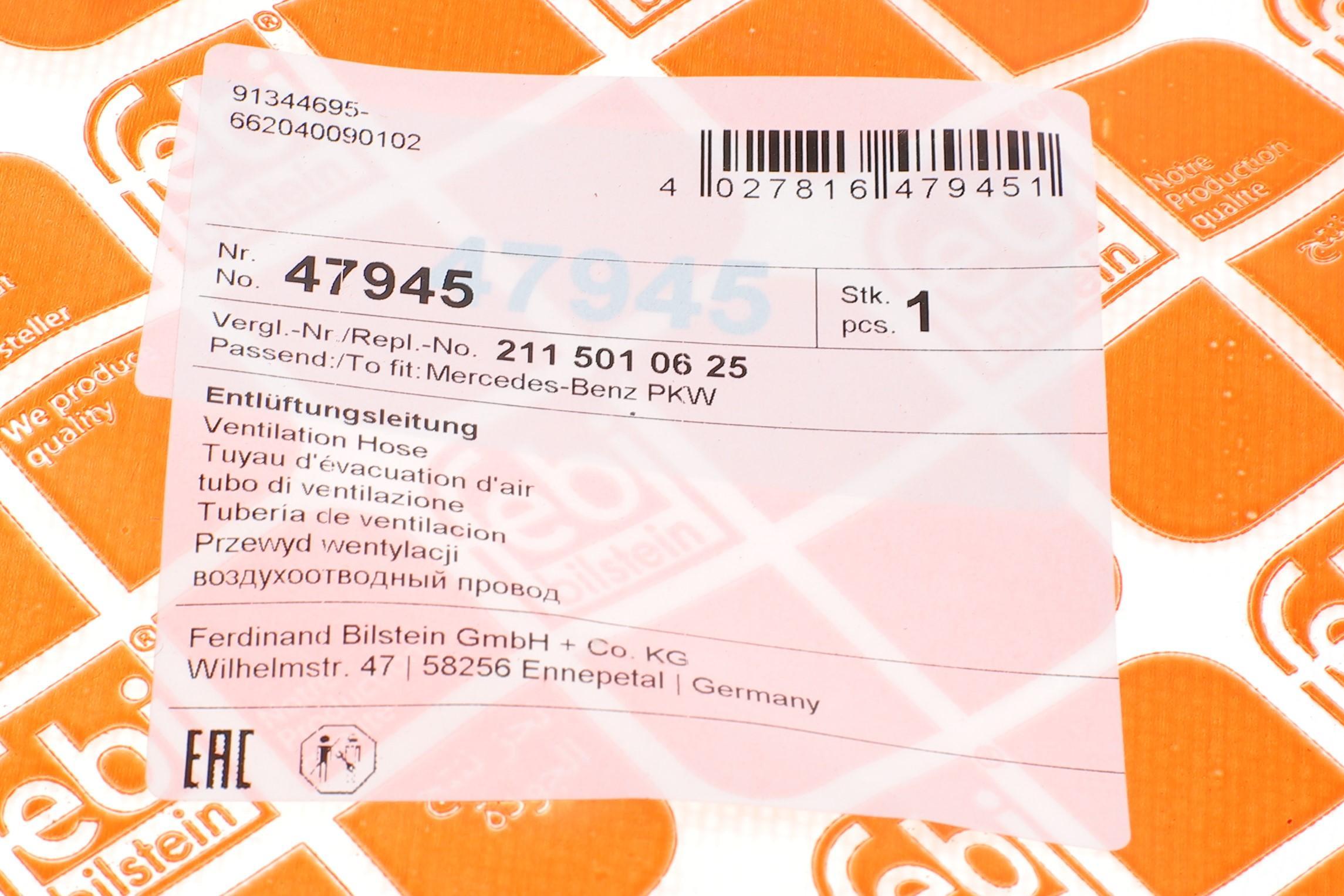 Патрубок бачка розширювального MB E-class (W211) M112/M272 02-