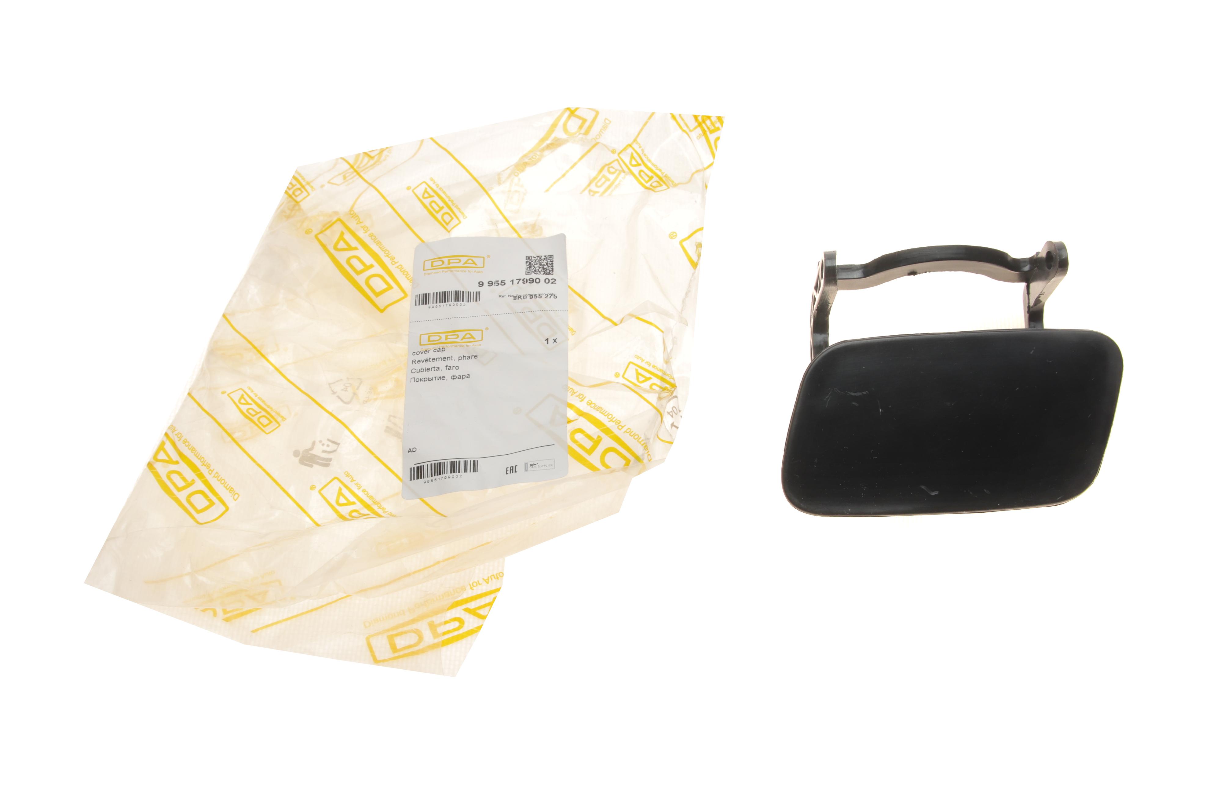 Кришка форсунки омивача фари Audi A4 07-15 (L)