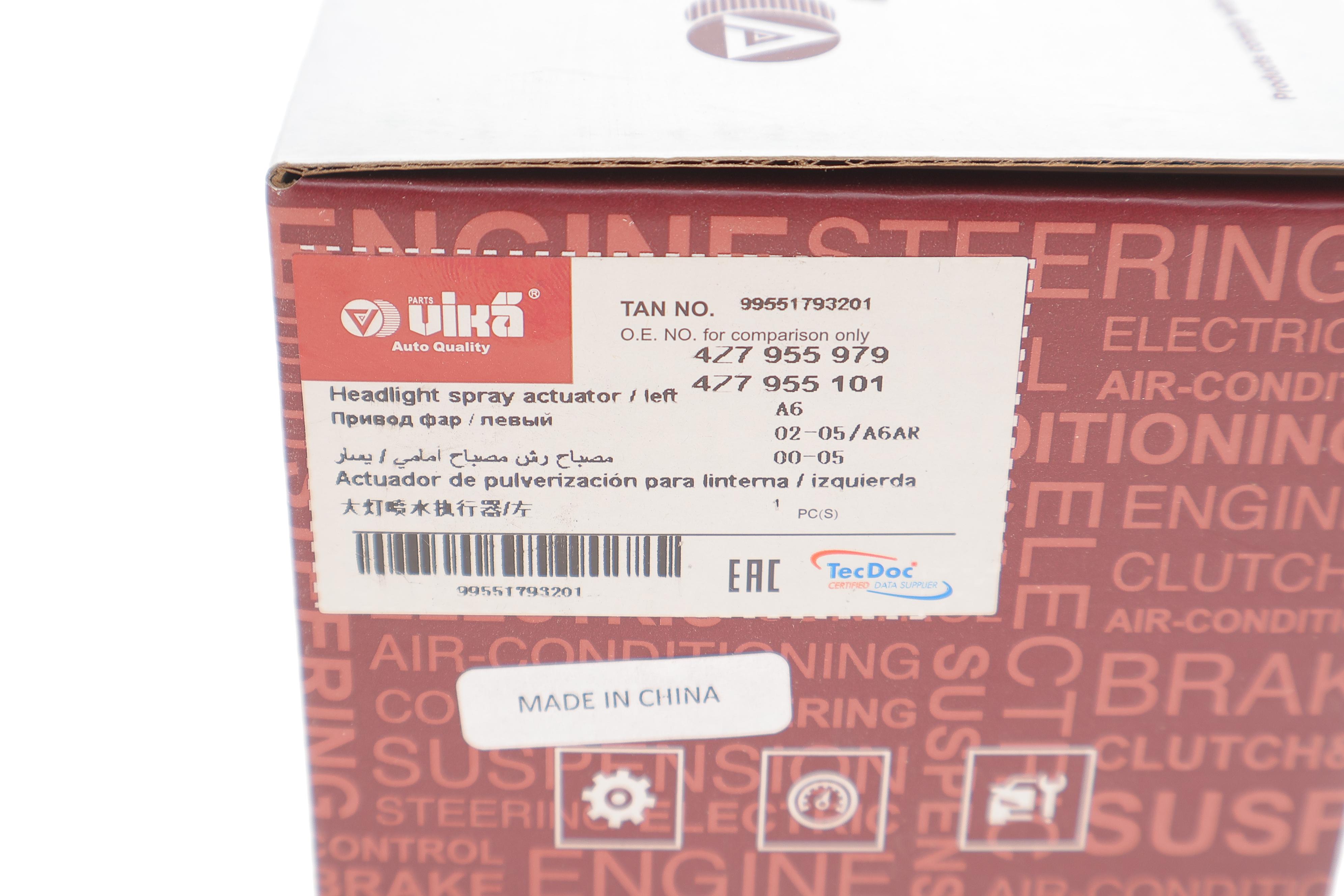 Форсунка омивача фари Audi A6 97-05 (L)