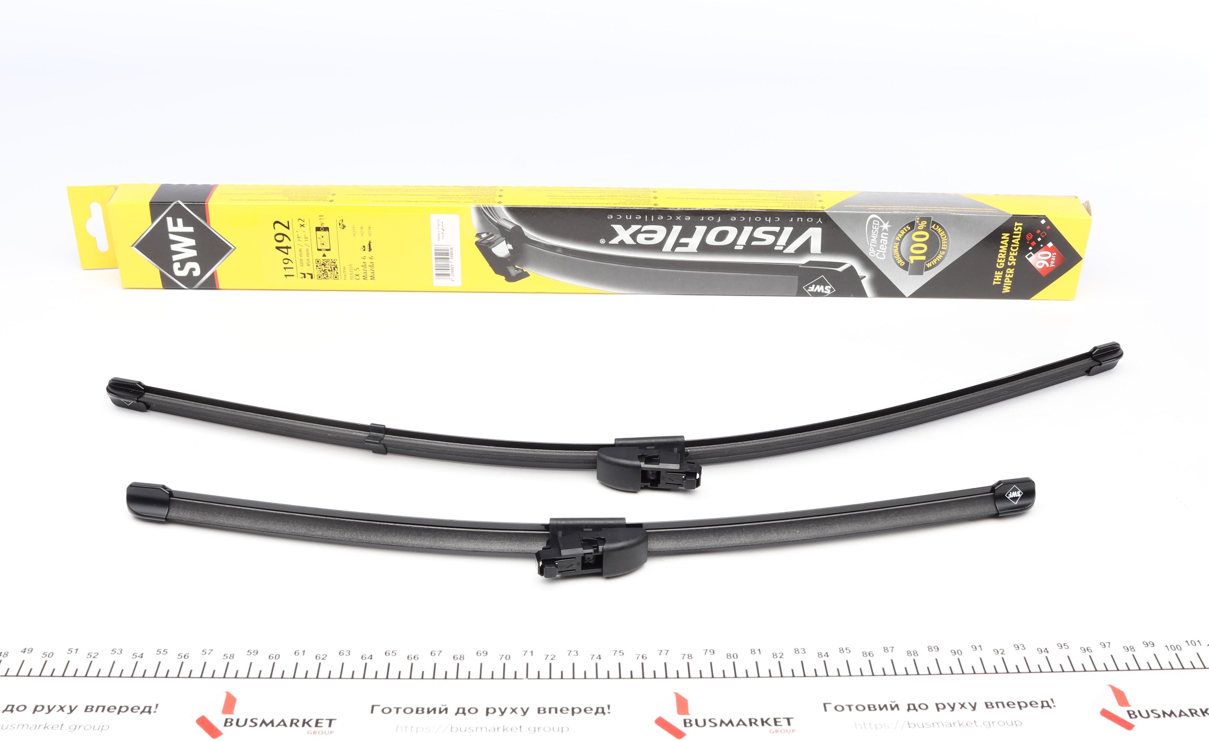 Щітки склоочисника (600/450 мм) Mazda 6/CX5 12- (Visio Flex)