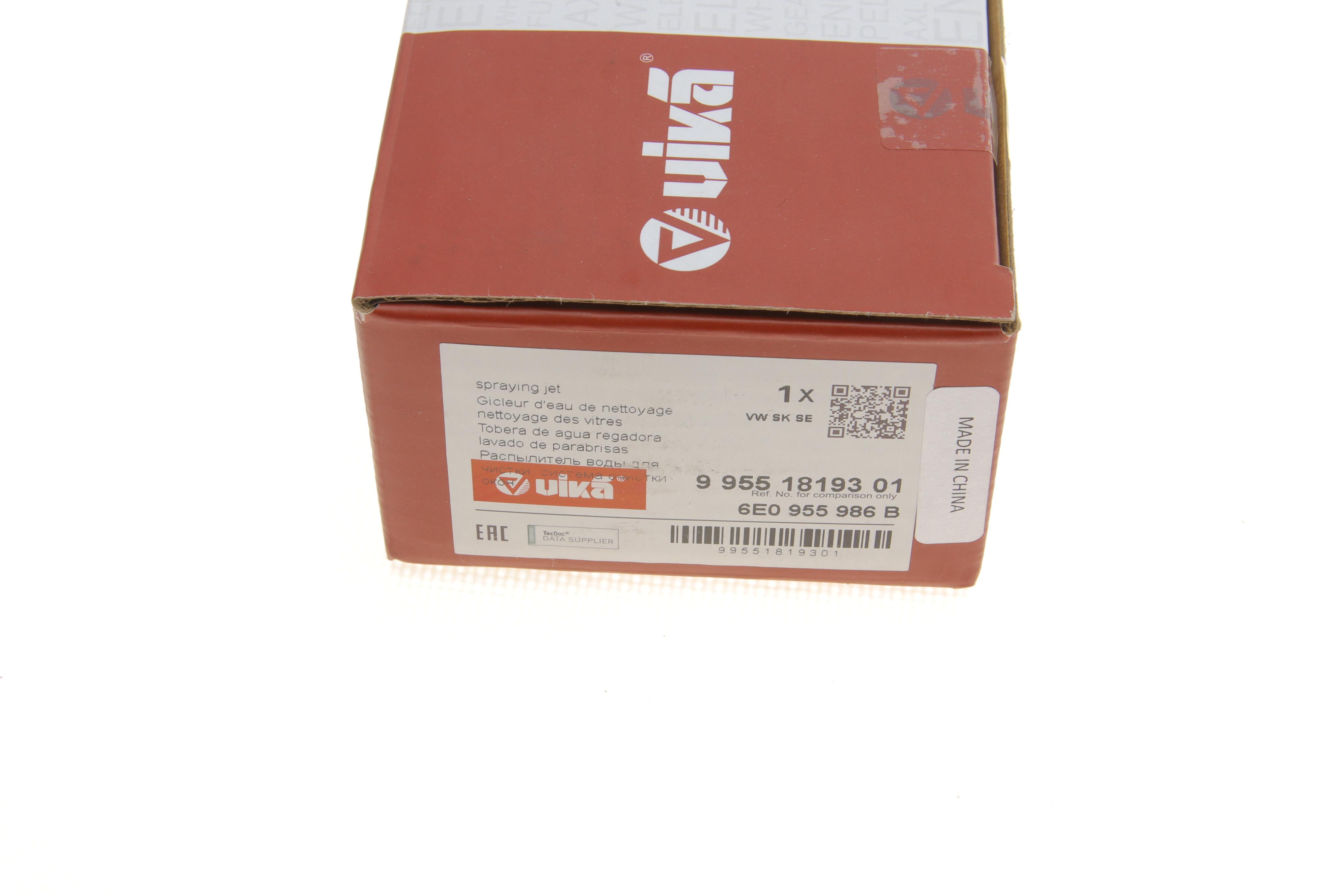 Форсунка омивача скла VW Passat/Golf 98-05 (переднього)(з підігрівом)