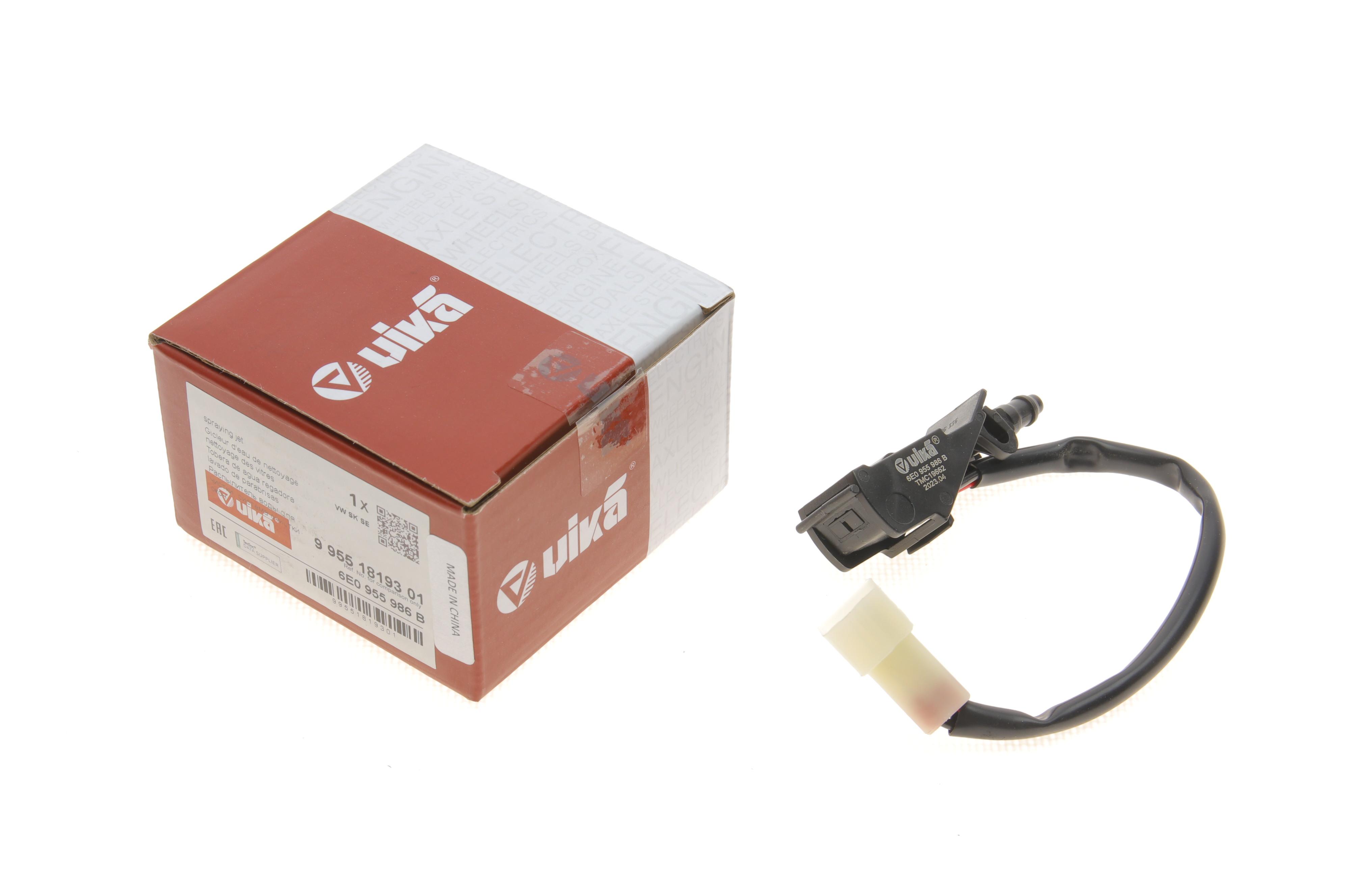 Форсунка омивача скла VW Passat/Golf 98-05 (переднього)(з підігрівом)