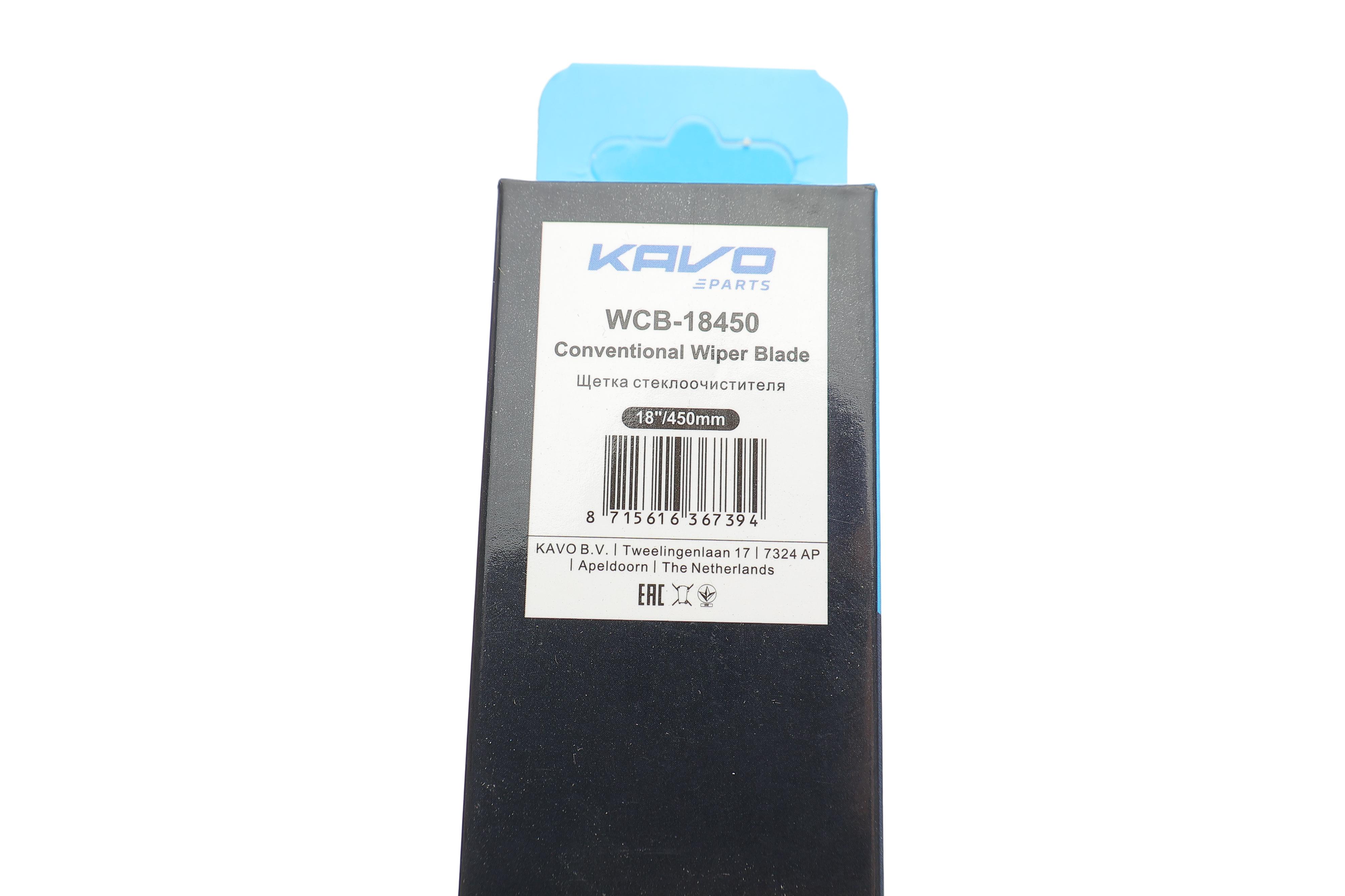 Щітка склоочисника (450mm) Fiat Doblo/Fiorino/Ford Transit/MB Vito (W638) 79-