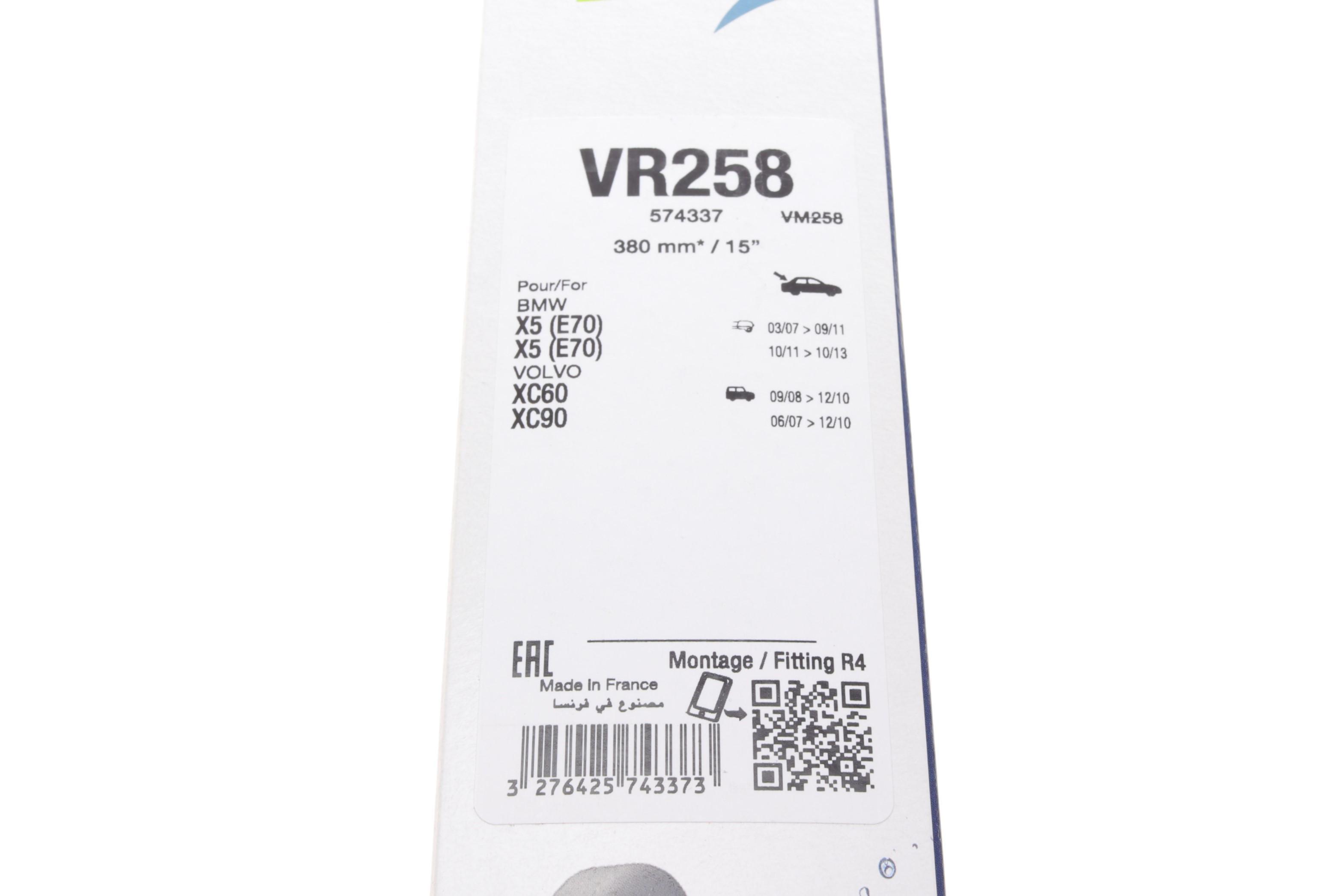 Щітка склоочисника (задня) (380mm) BMW X5 (E70) 06-14