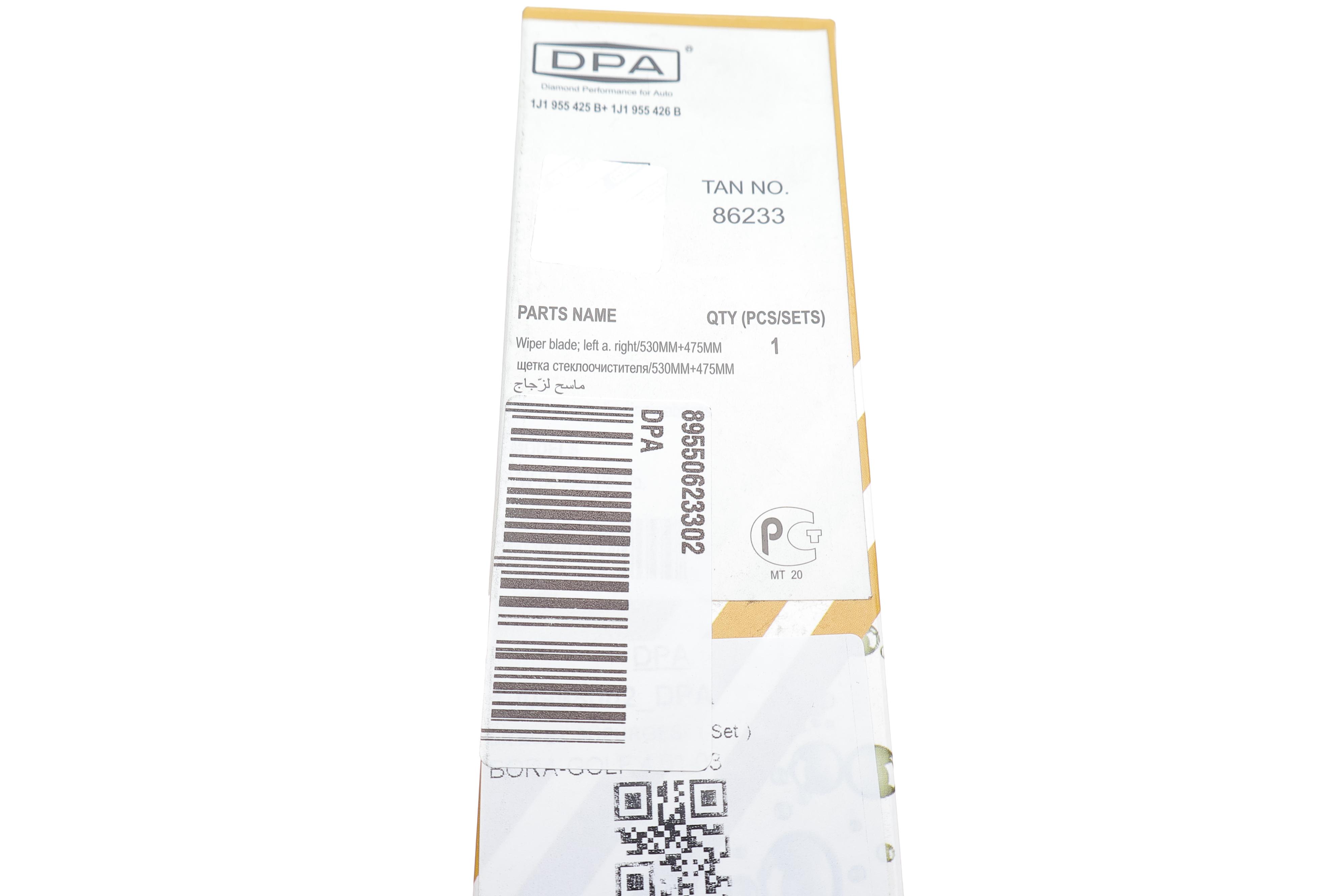 Щітки склоочисника (530/475mm) VW Golf IV/Bora/Polo 97-