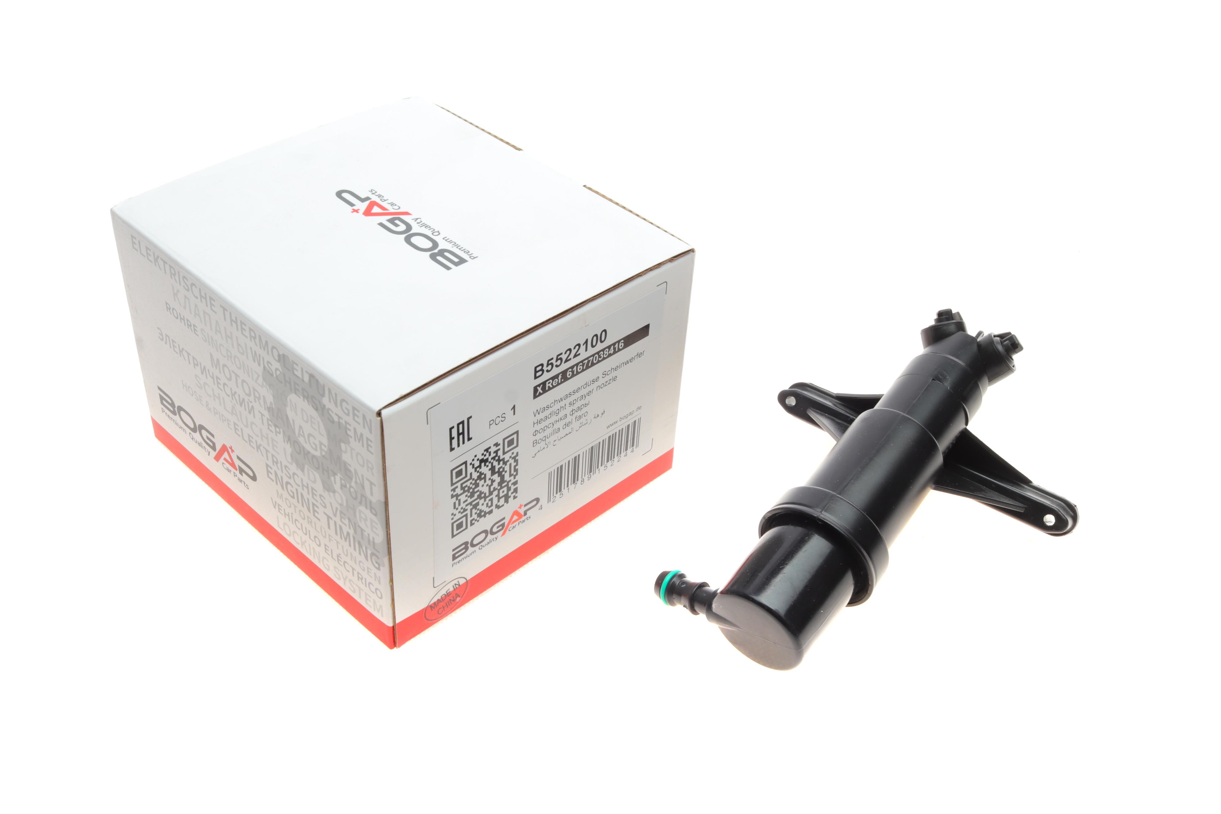 Форсунка омивача фари BMW 5 (E60) 03-10 (R)