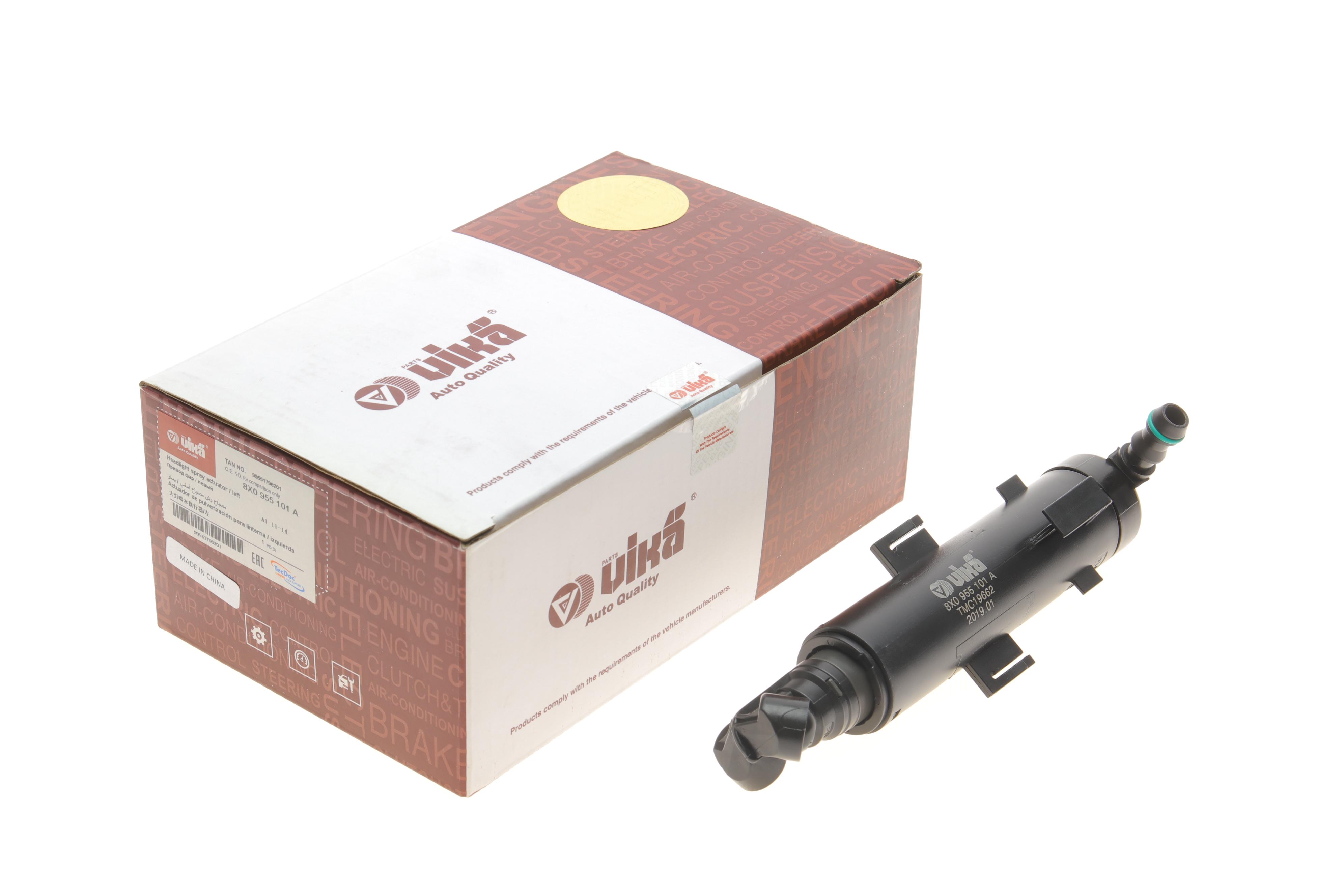 Форсунка омивача фари Audi A4 10-15 (L)