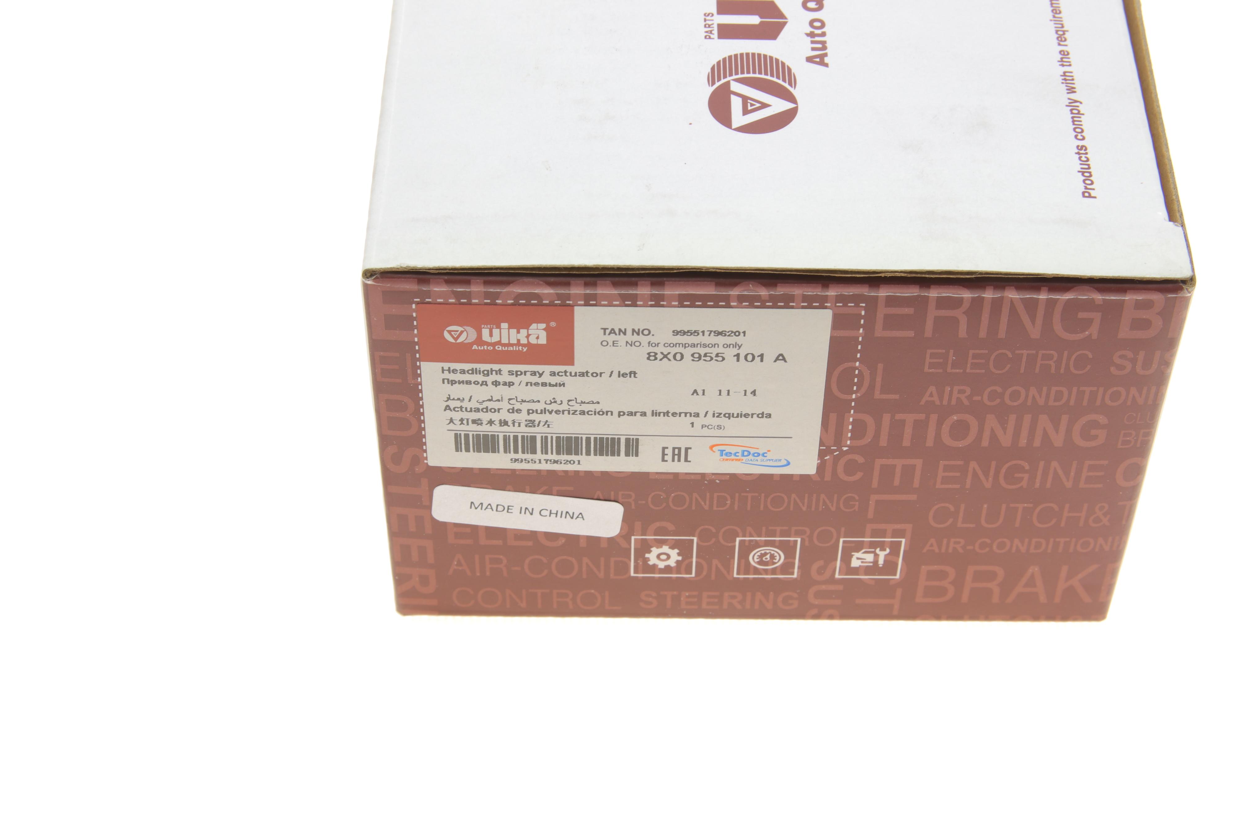 Форсунка омивача фари Audi A4 10-15 (L)