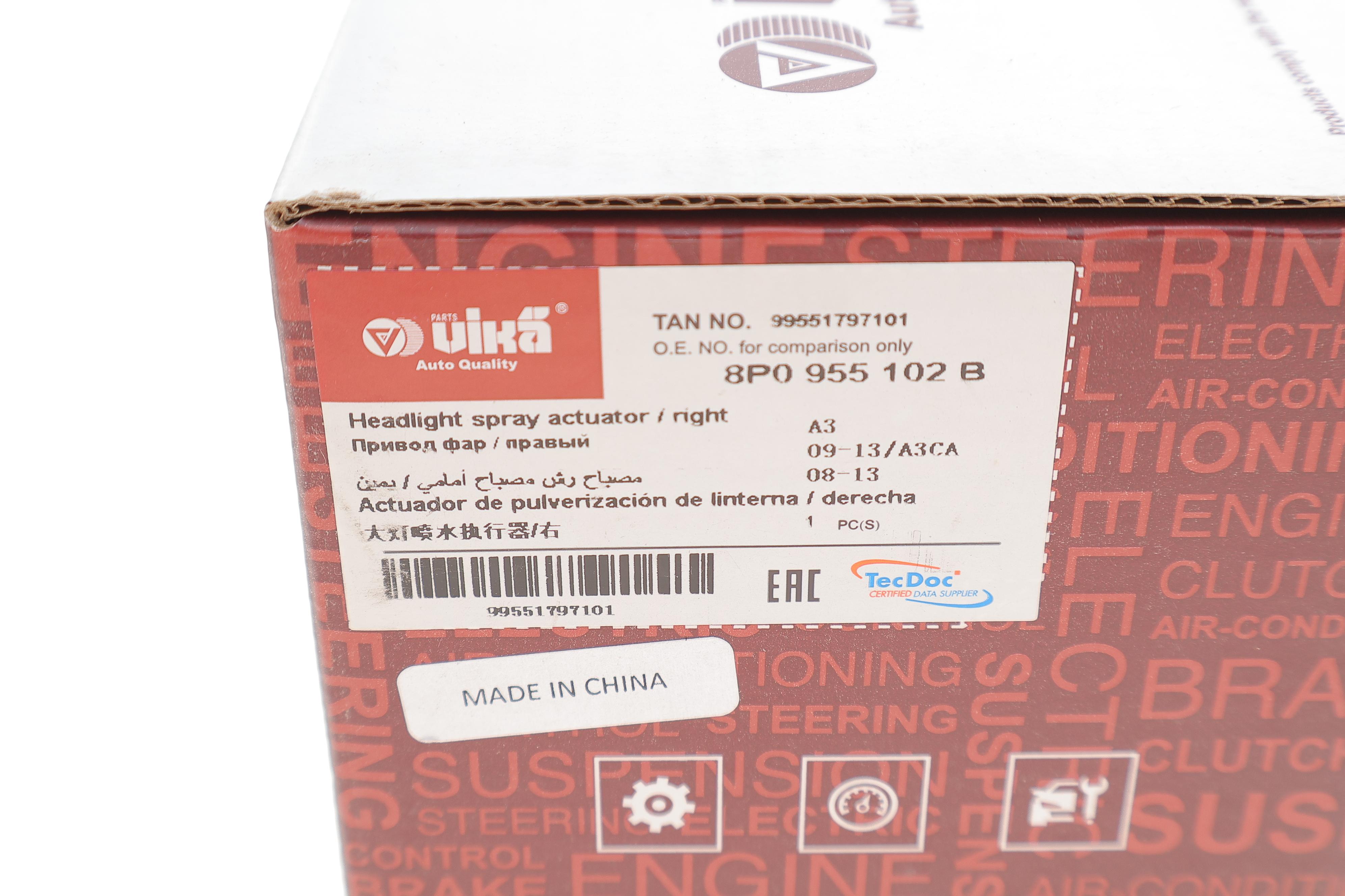 Форсунка омивача фари Audi A3 03-13 (R)